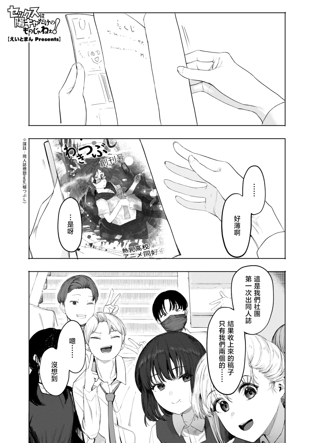 試讀預覽 2