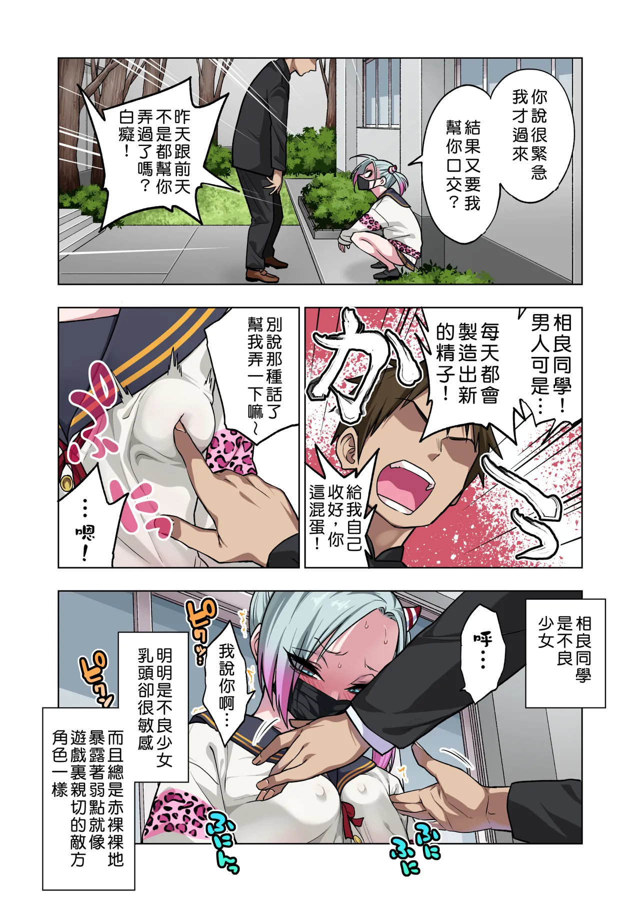 試讀預覽 3