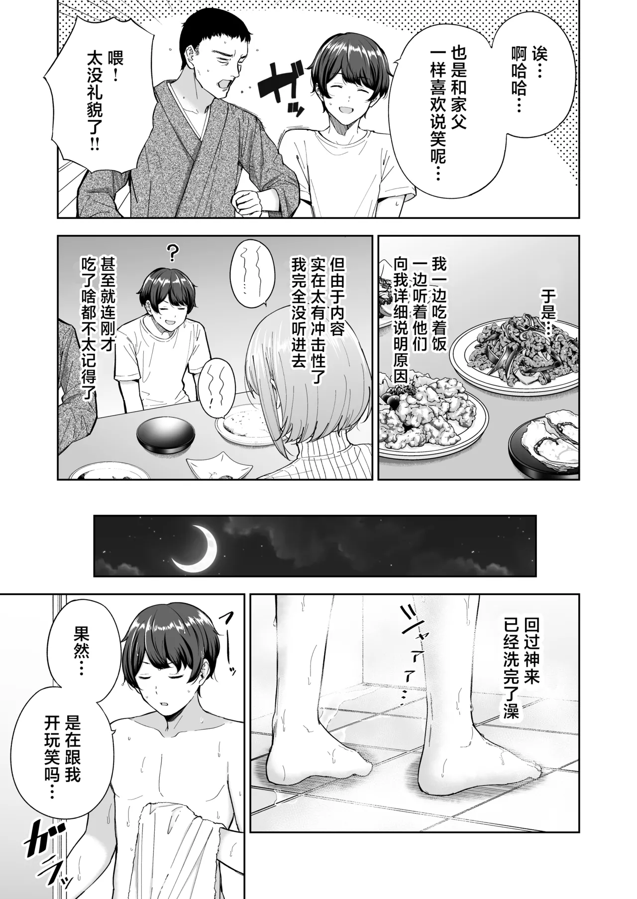 試讀預覽 6