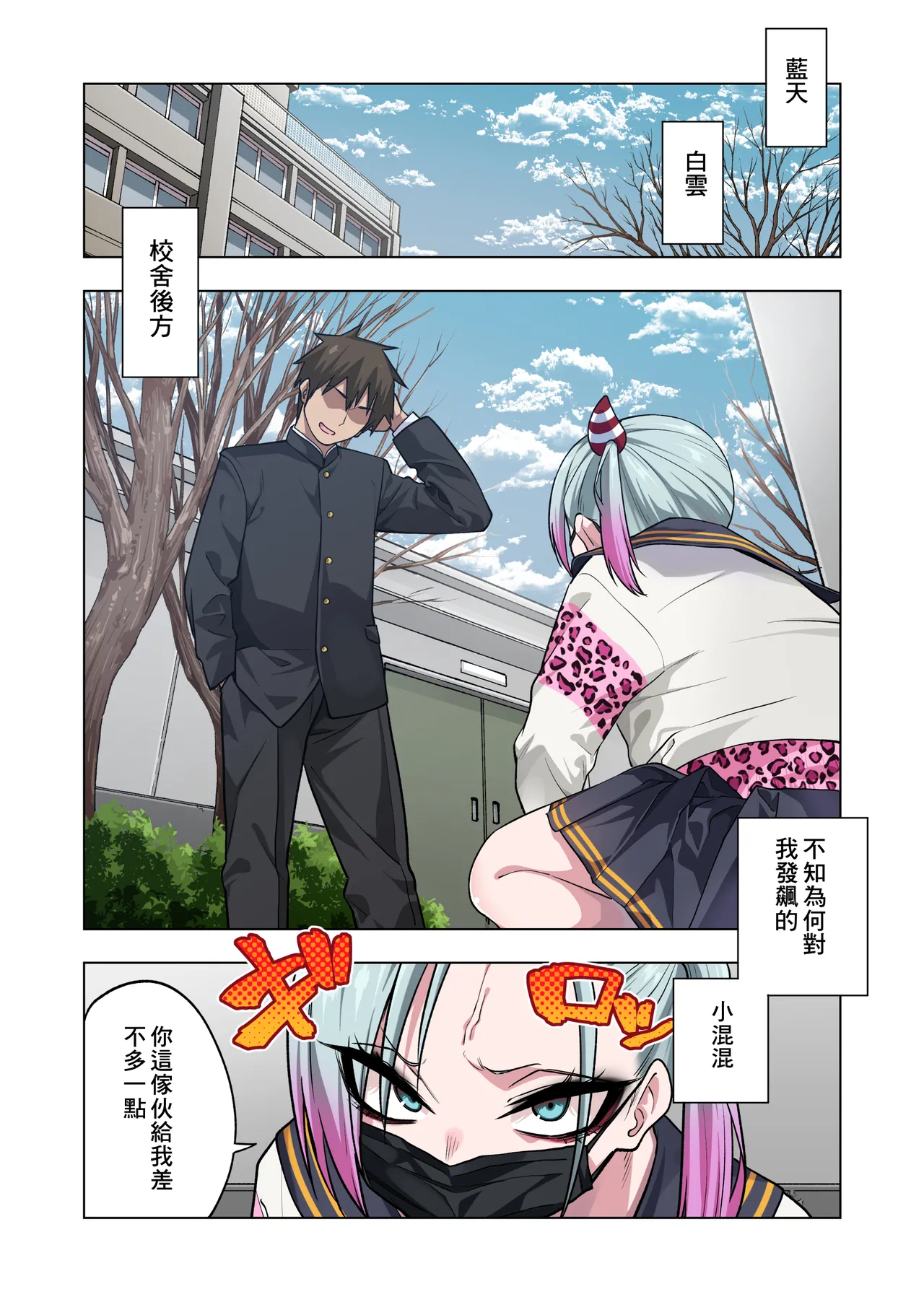 Preview 2