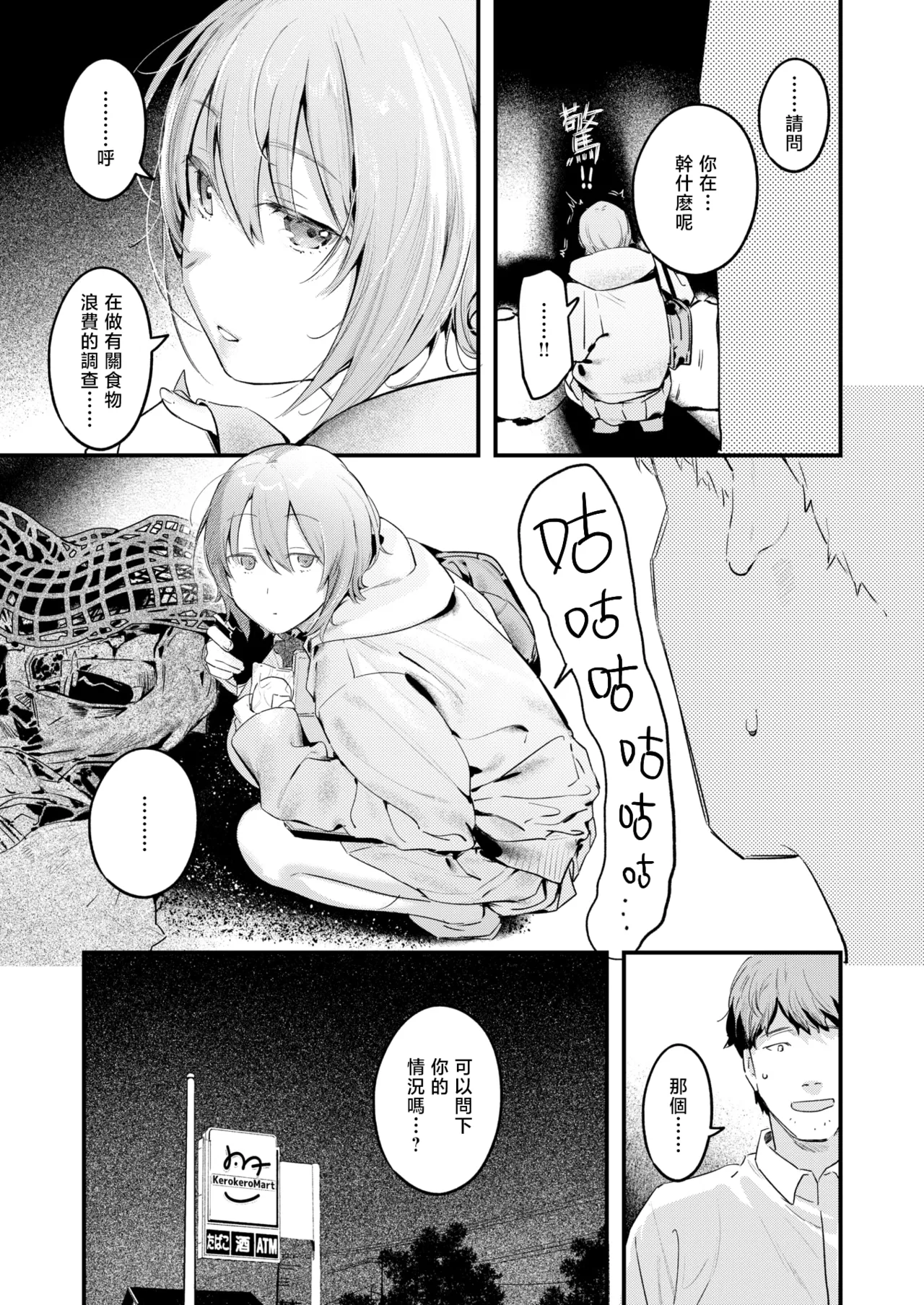 試讀預覽 4