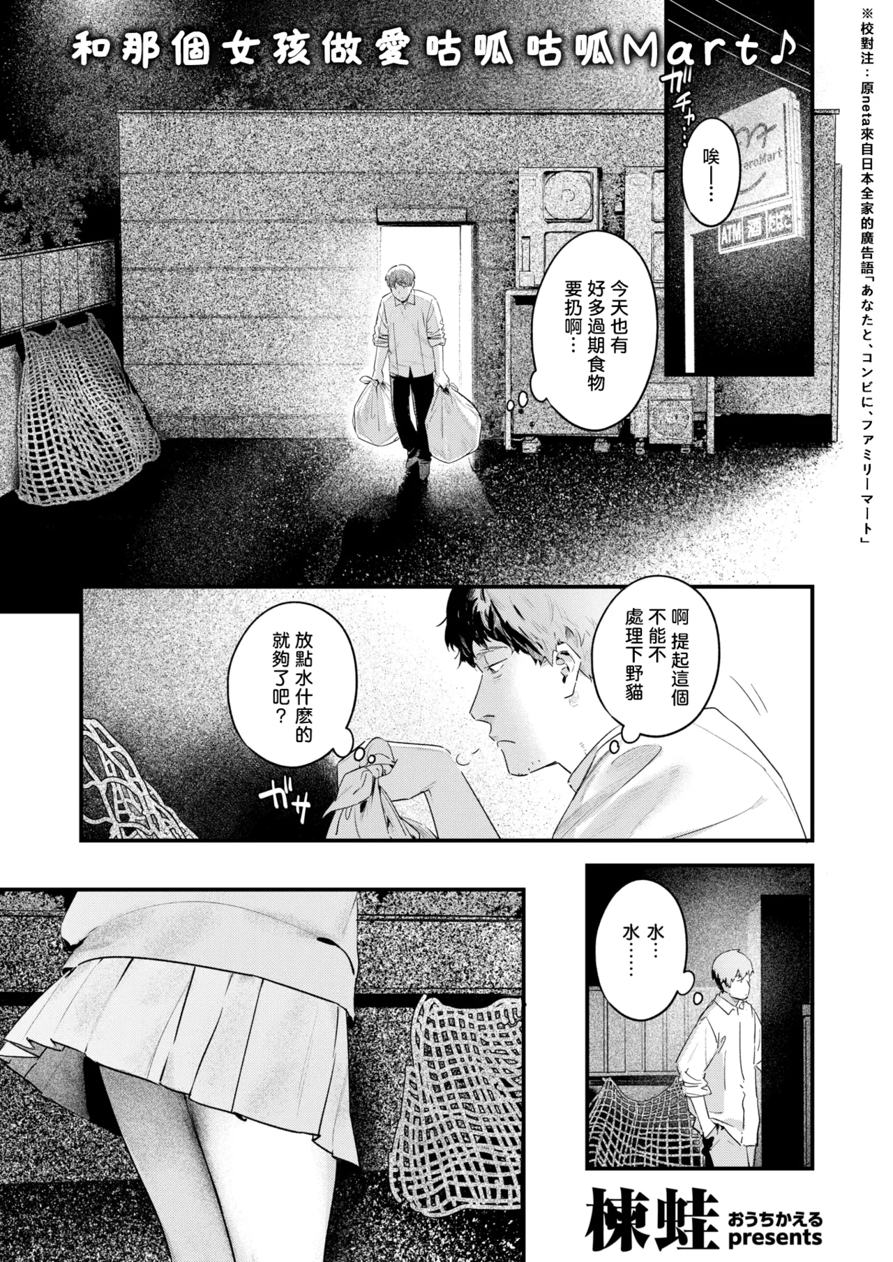 試讀預覽 2