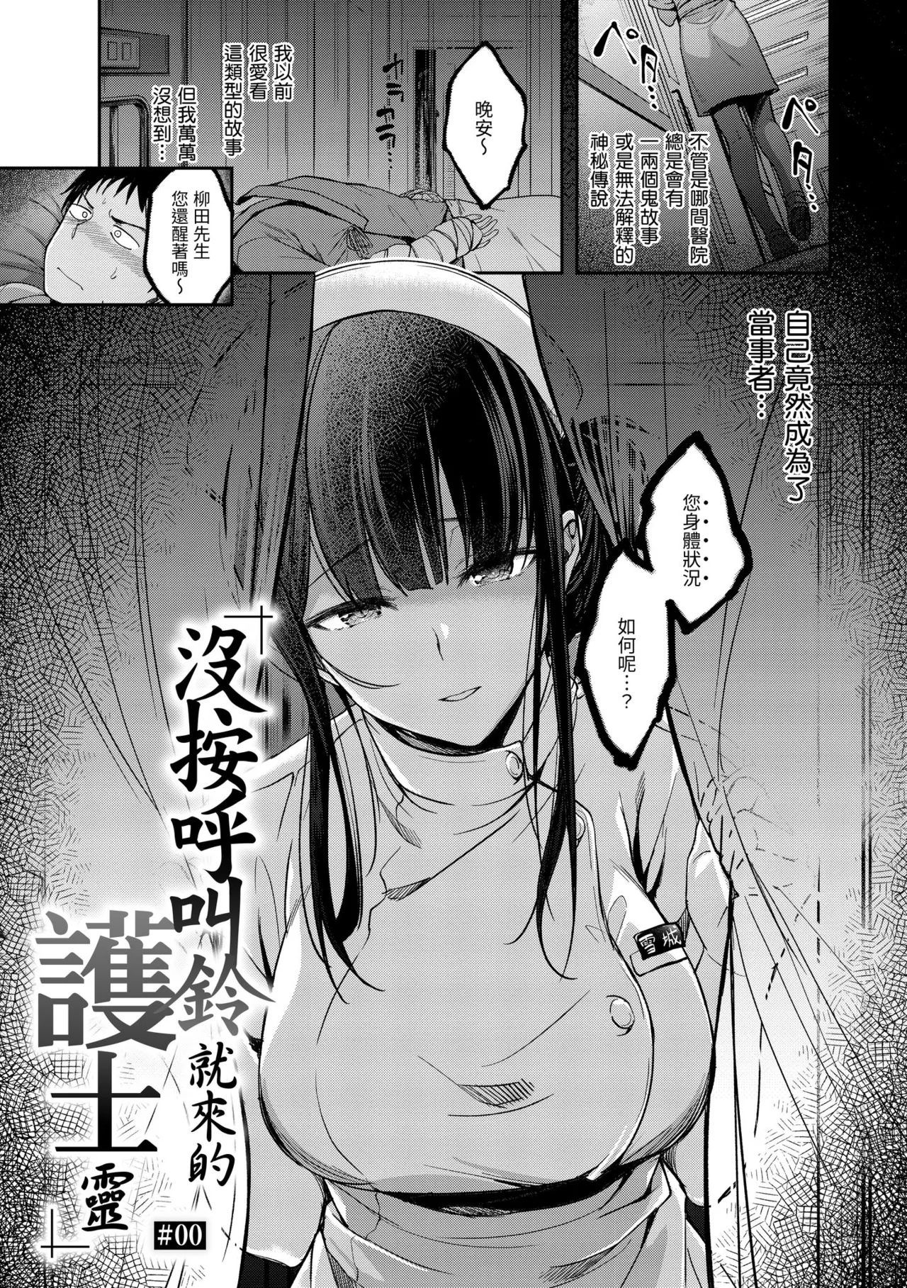 試讀預覽 3