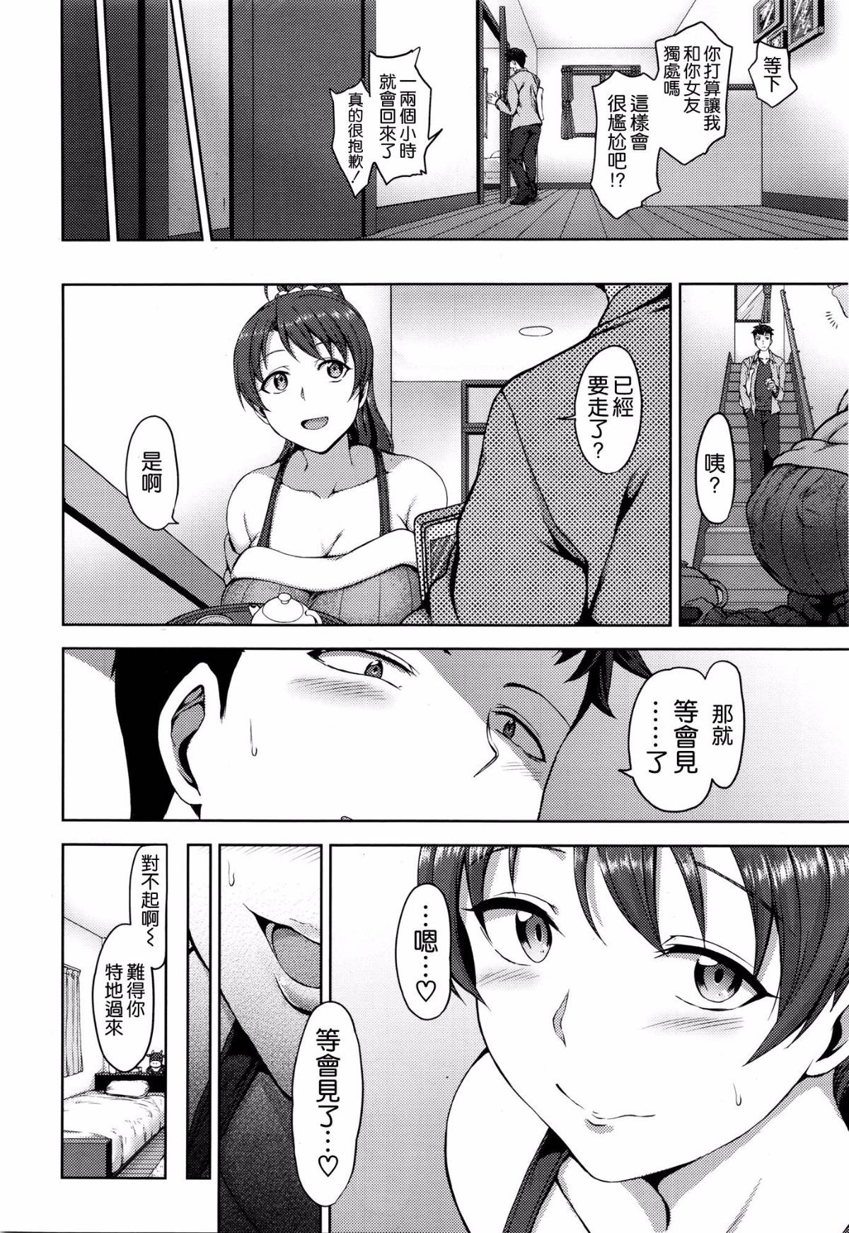 試讀預覽 4