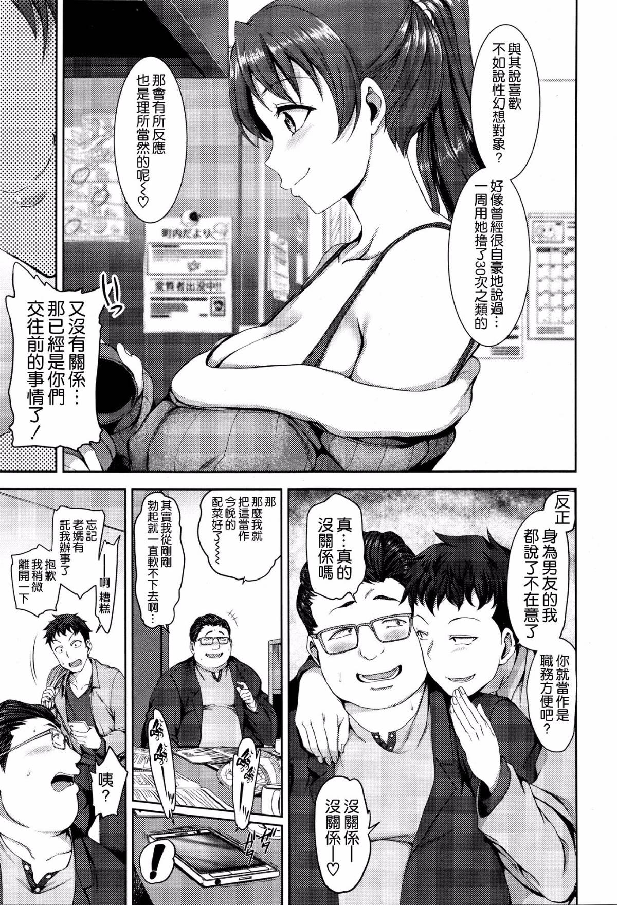 试读预览 3