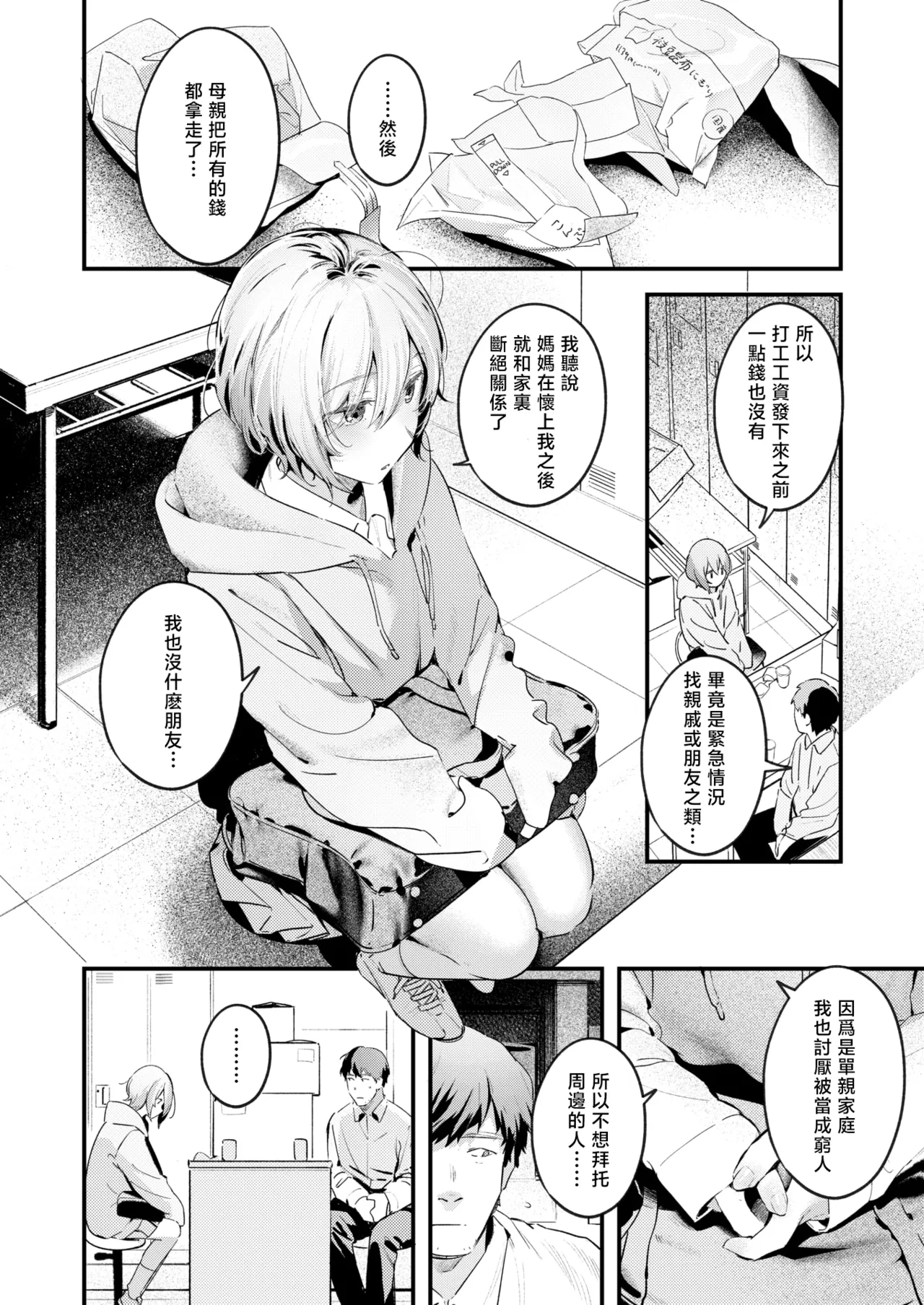 試讀預覽 5