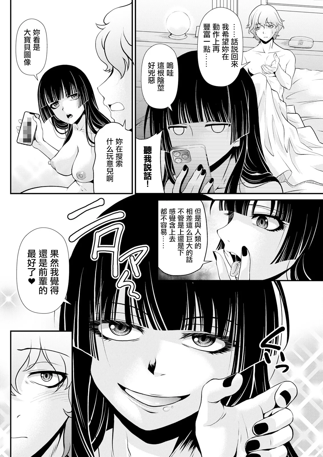试读预览 6