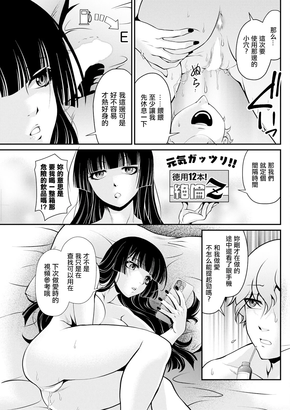 试读预览 5