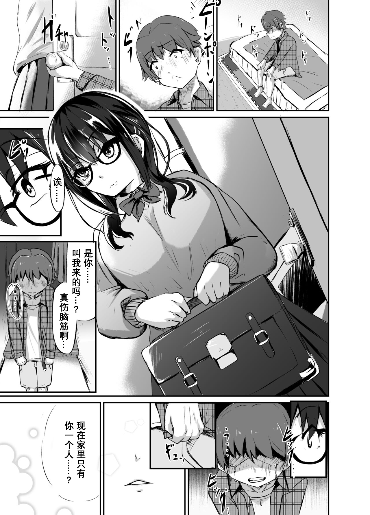 試讀預覽 5