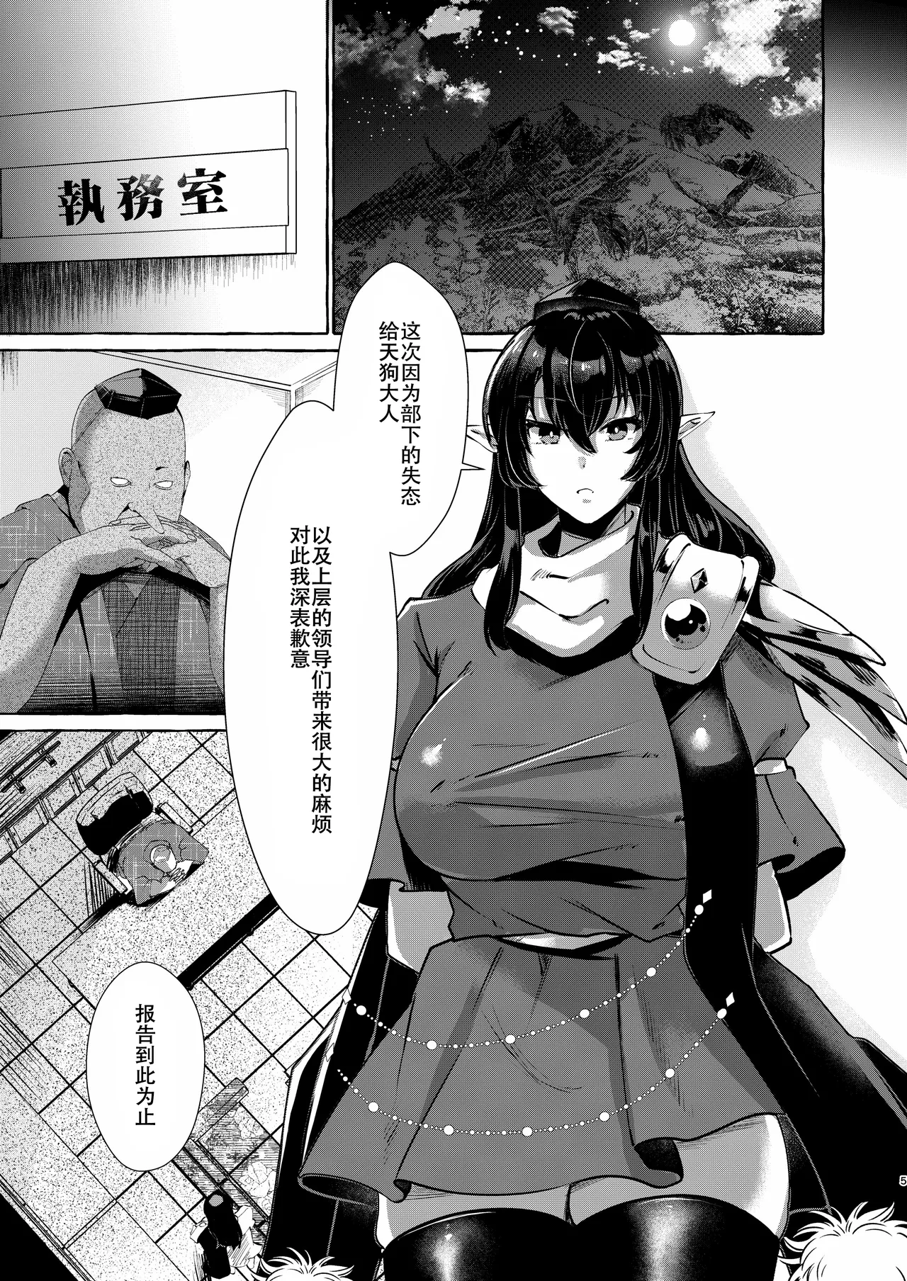 試讀預覽 5