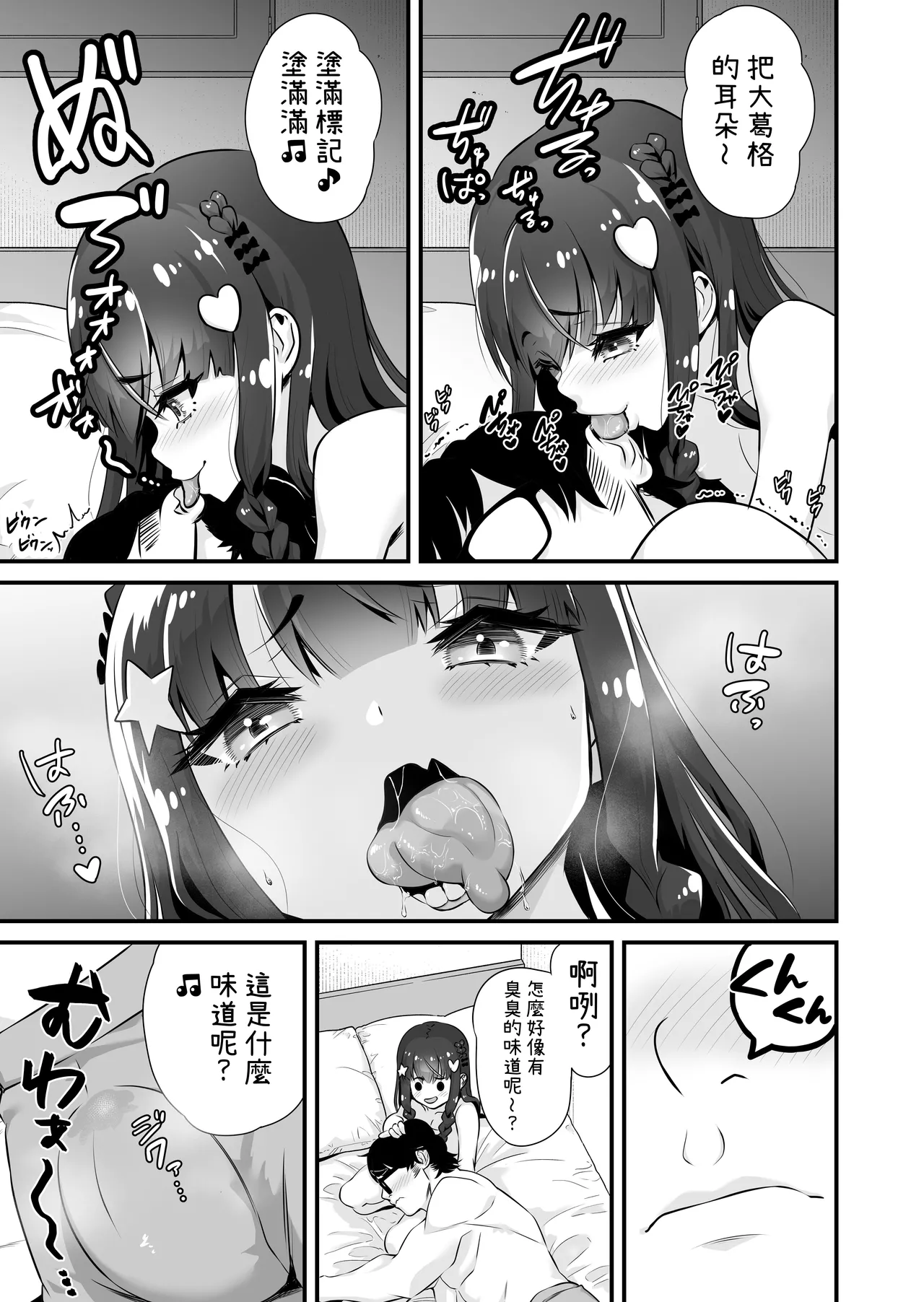 試讀預覽 6