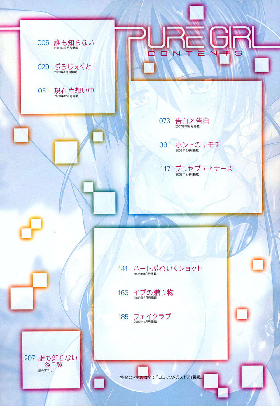 試讀預覽 5