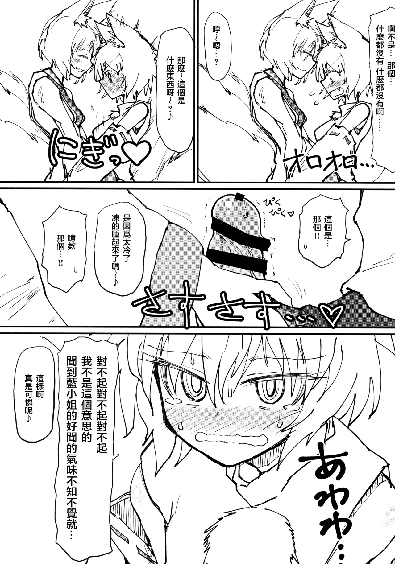 試讀預覽 6