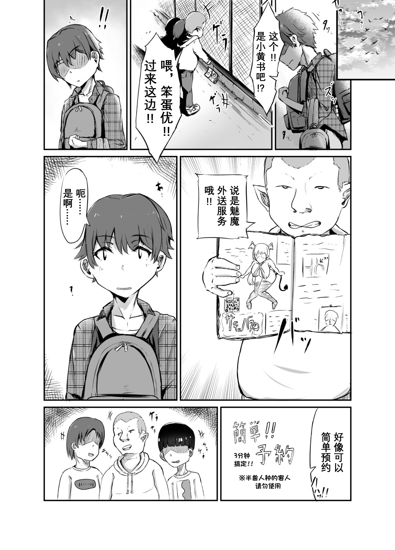 試讀預覽 3