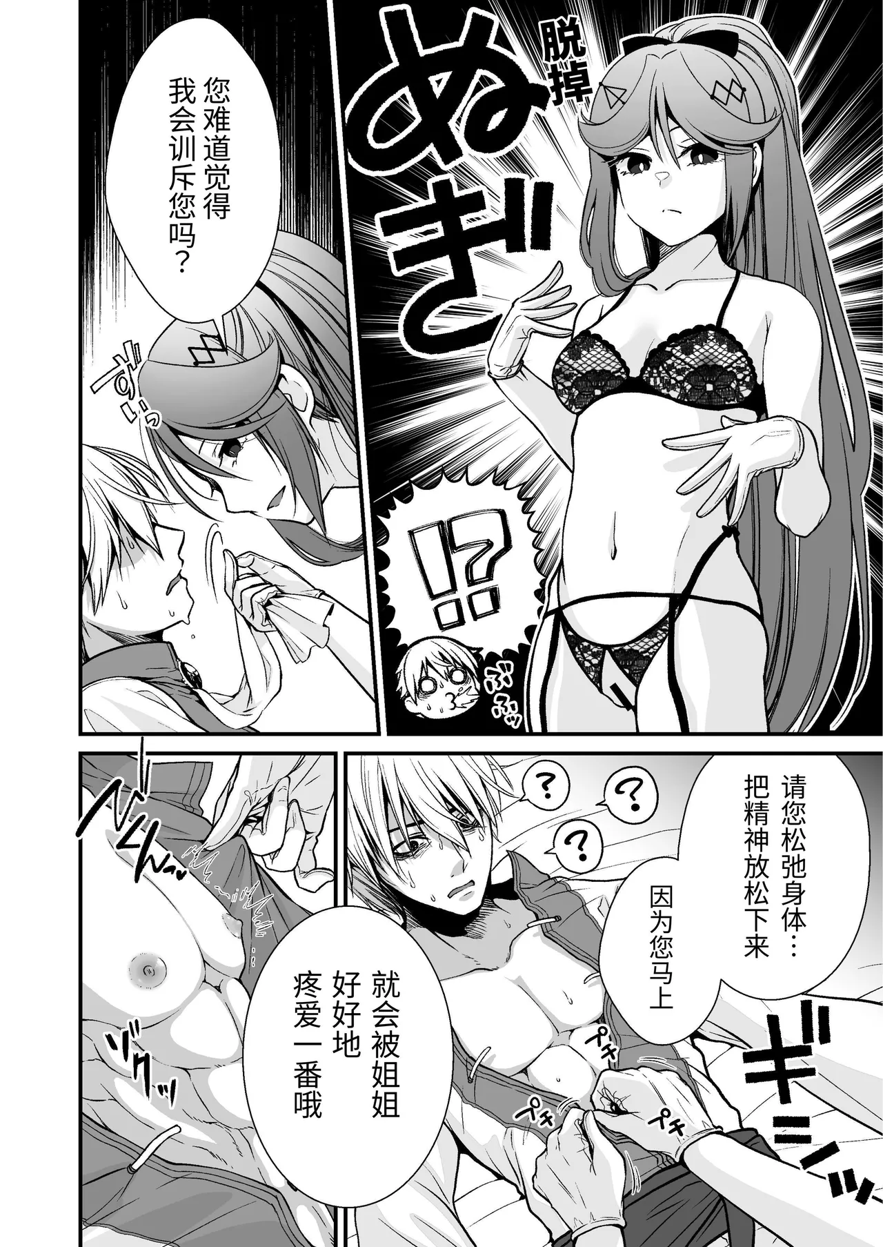 試讀預覽 5
