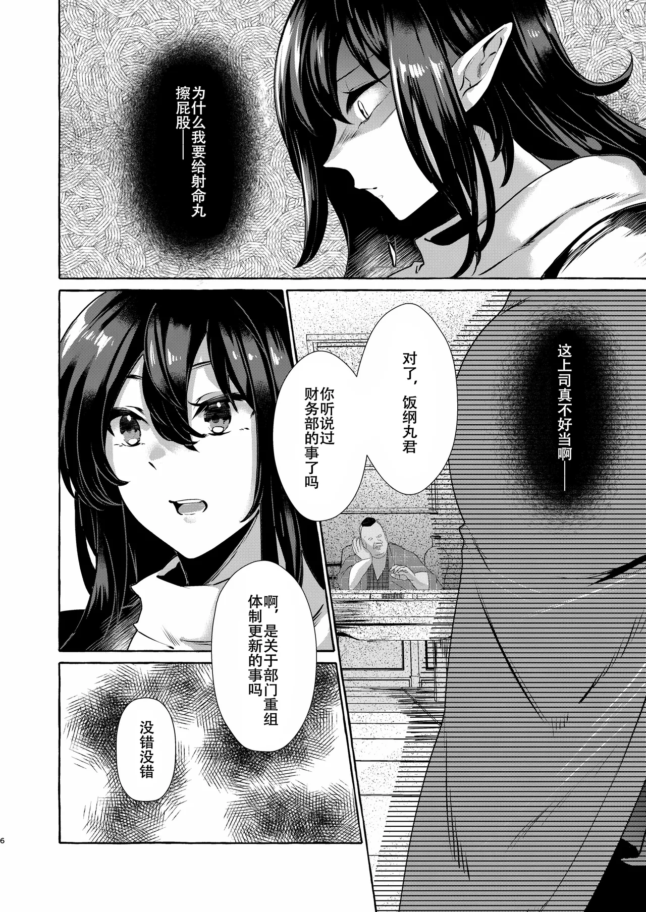 試讀預覽 6