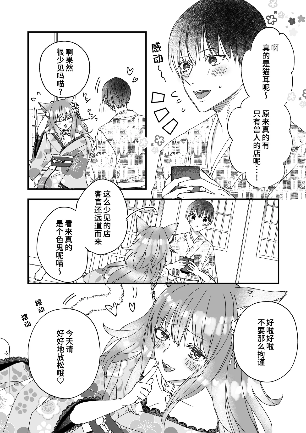 試讀預覽 5