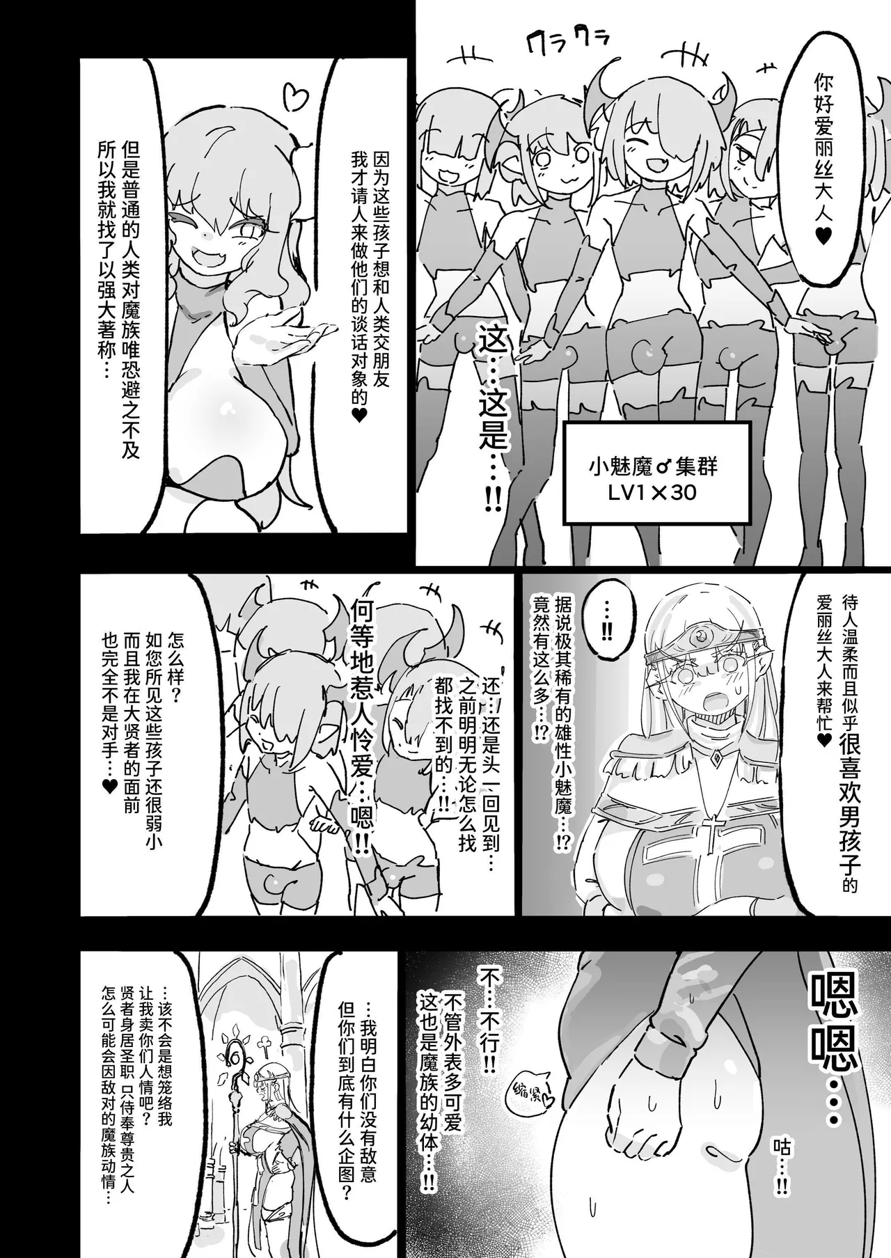试读预览 5