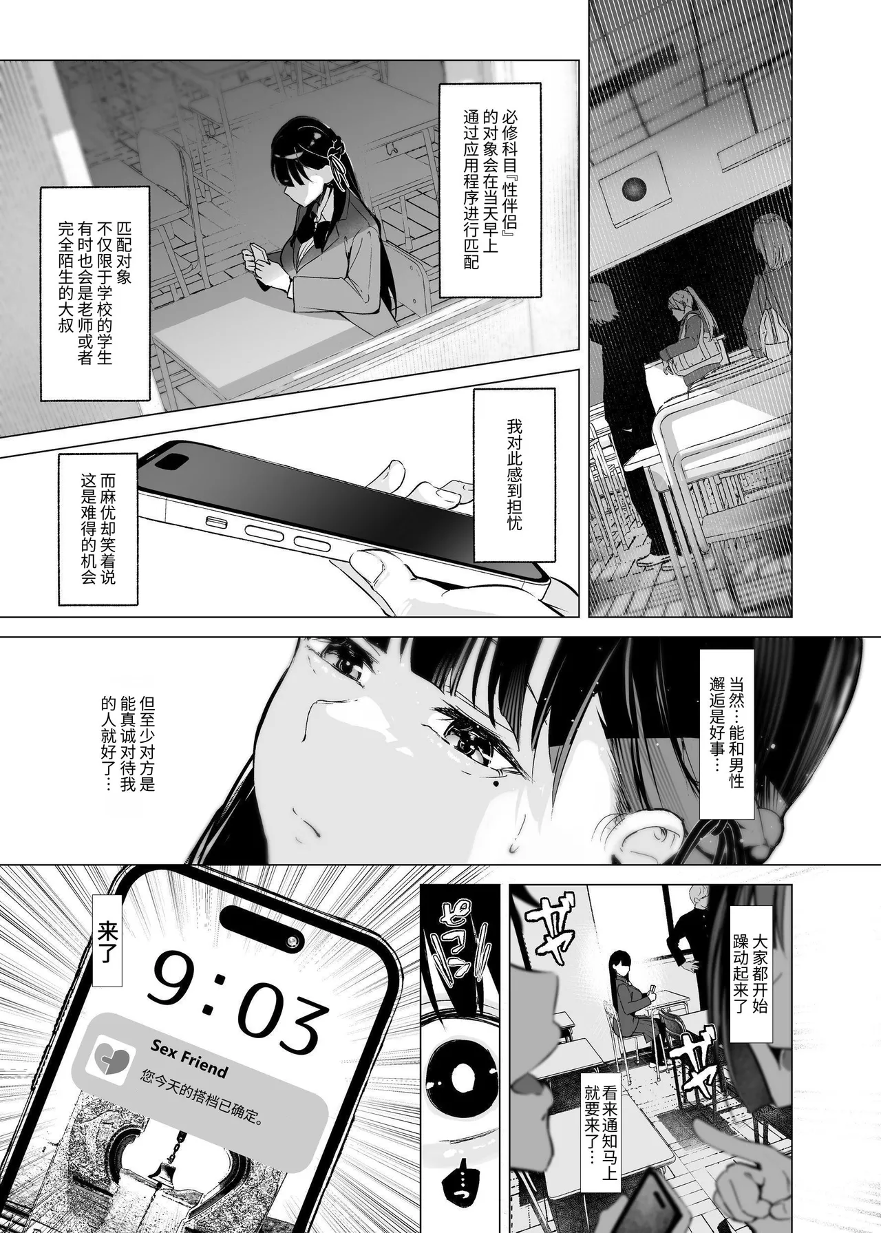 試讀預覽 6