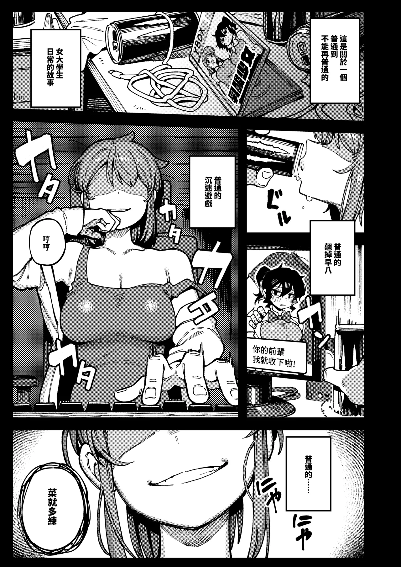 試讀預覽 6