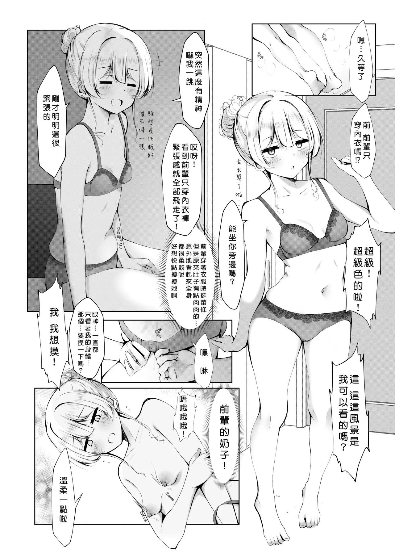 試讀預覽 6