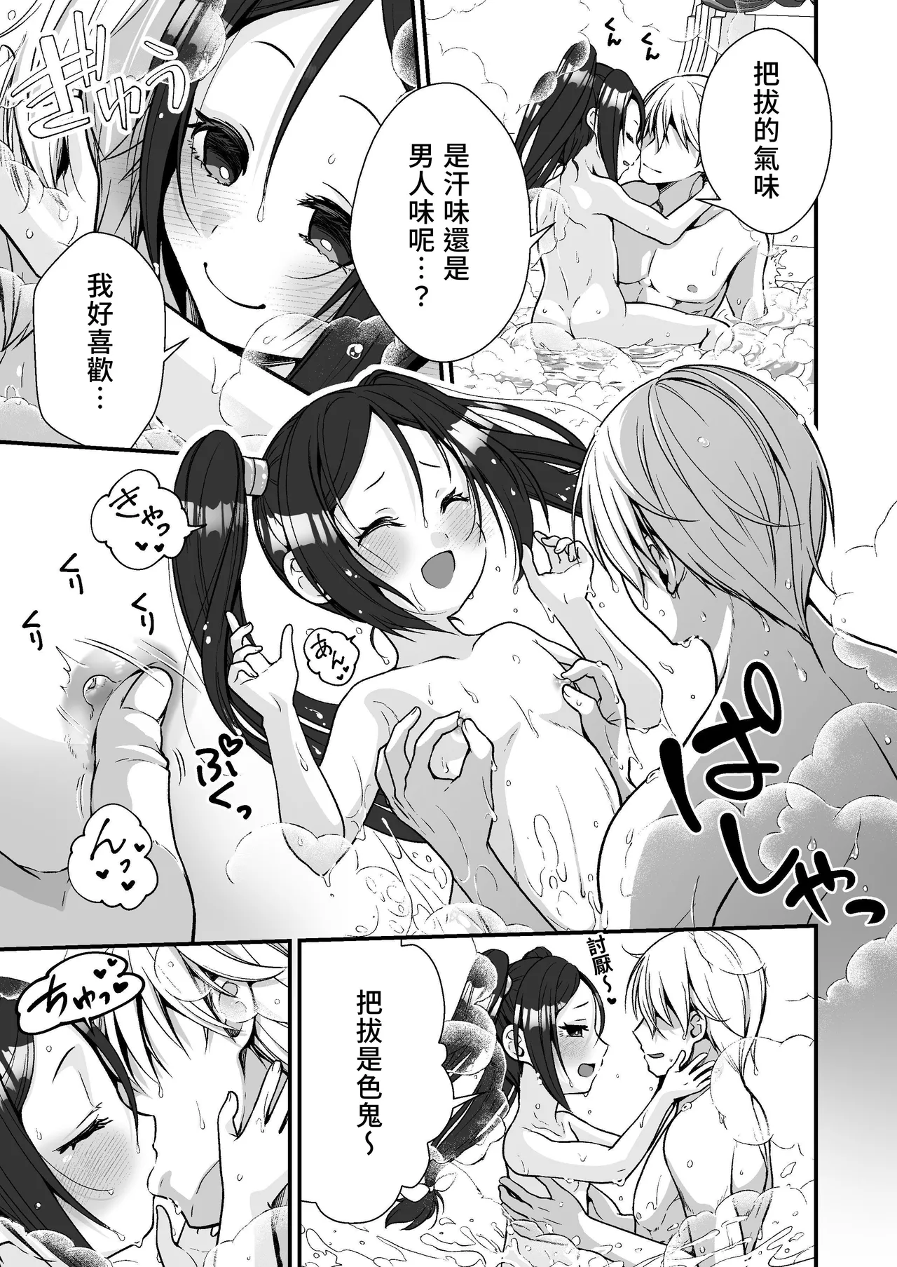 試讀預覽 6