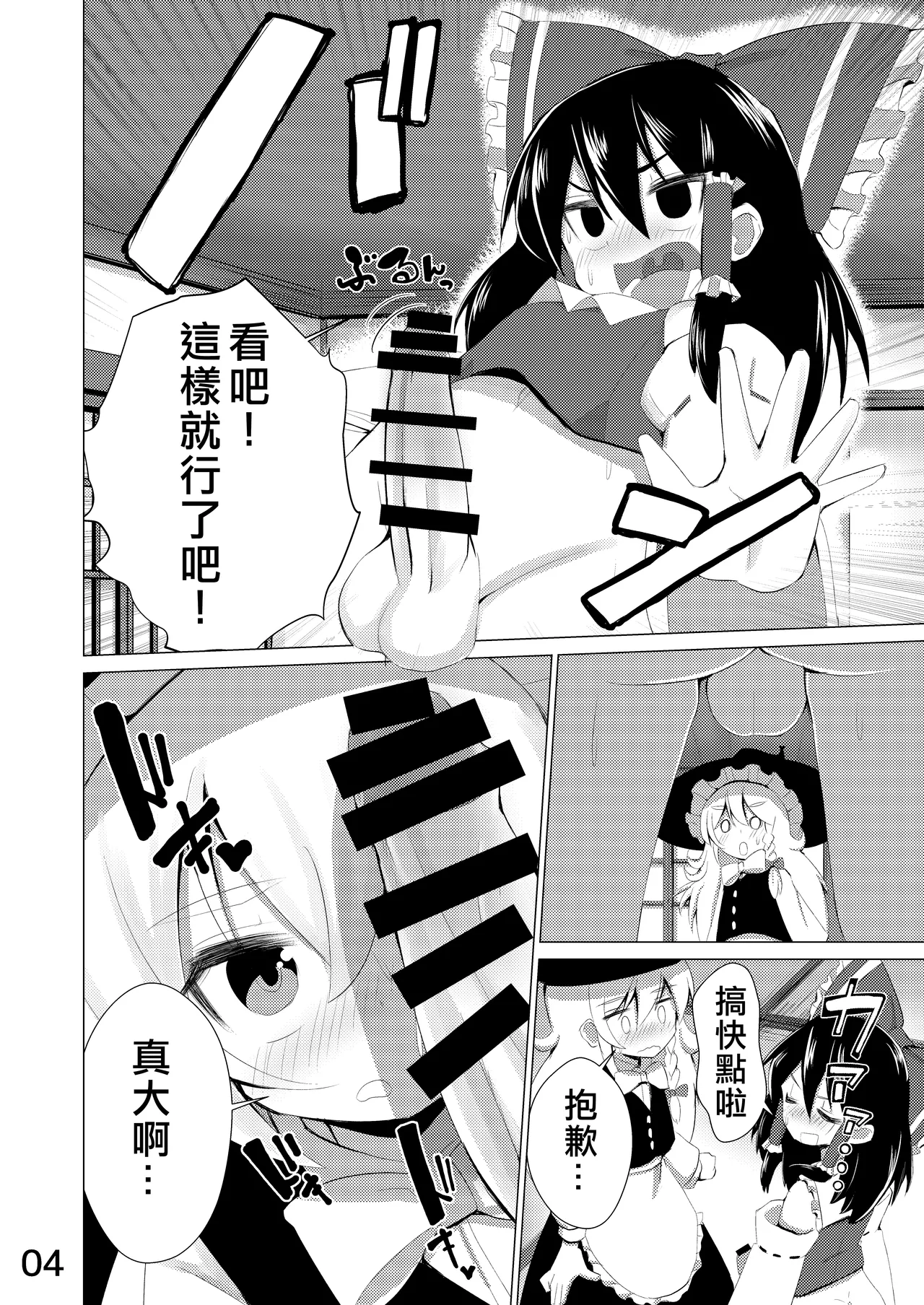 試讀預覽 5