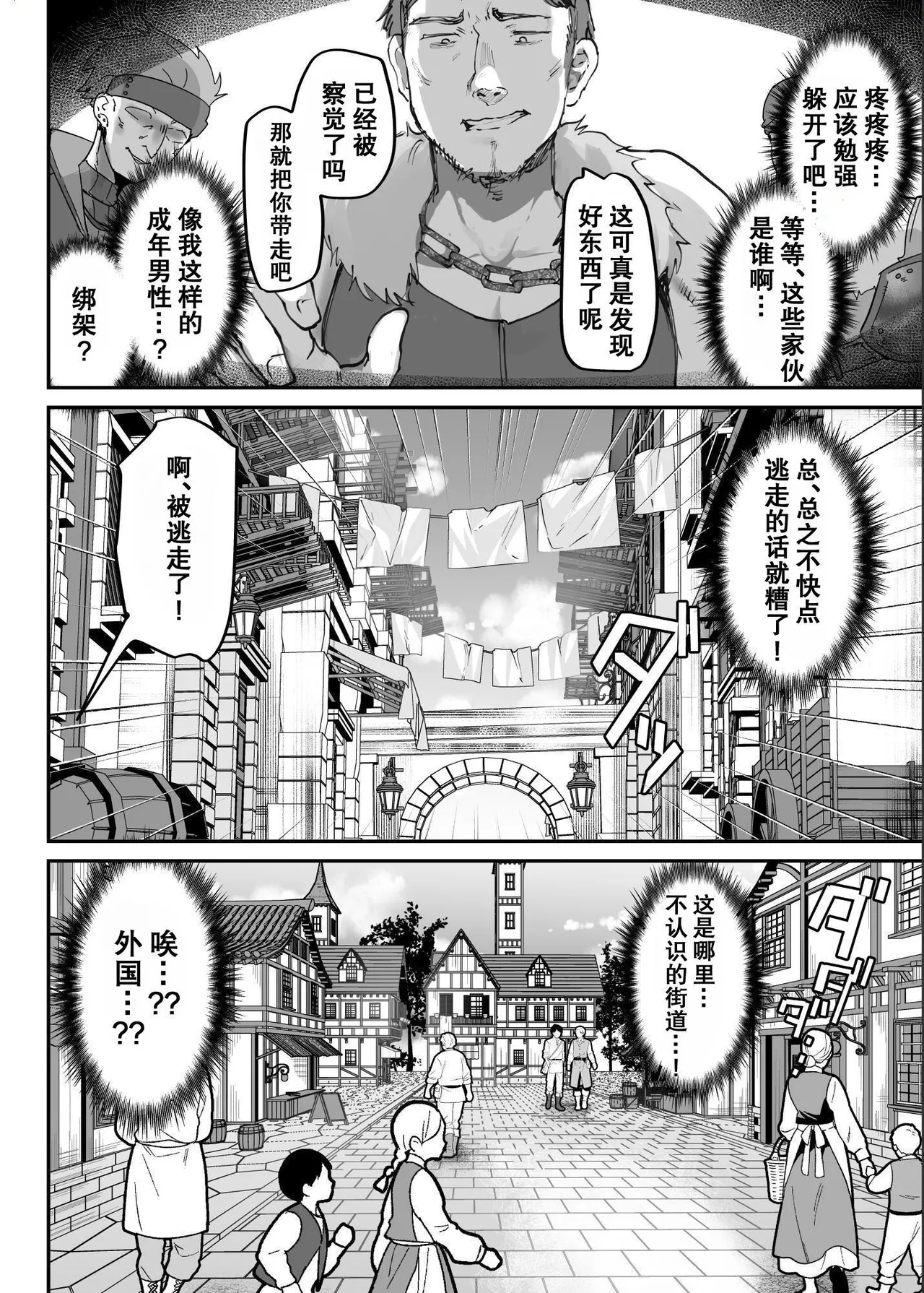 試讀預覽 6