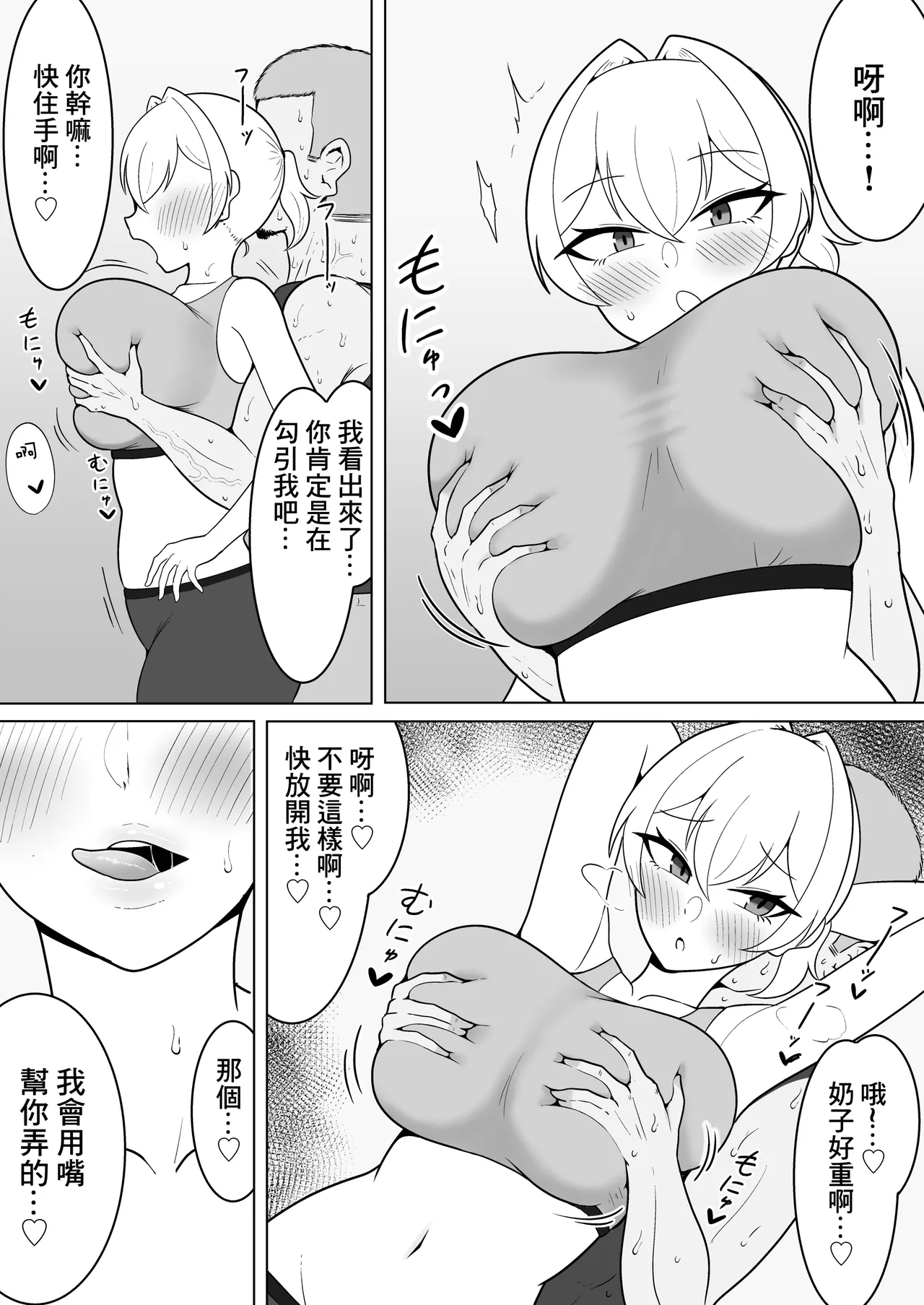 试读预览 6