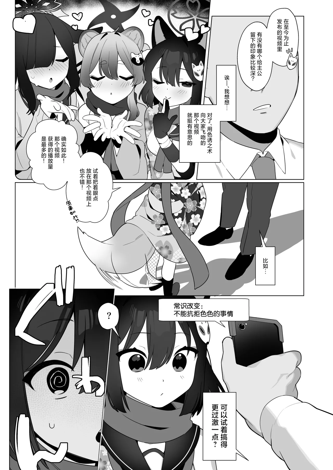 試讀預覽 5