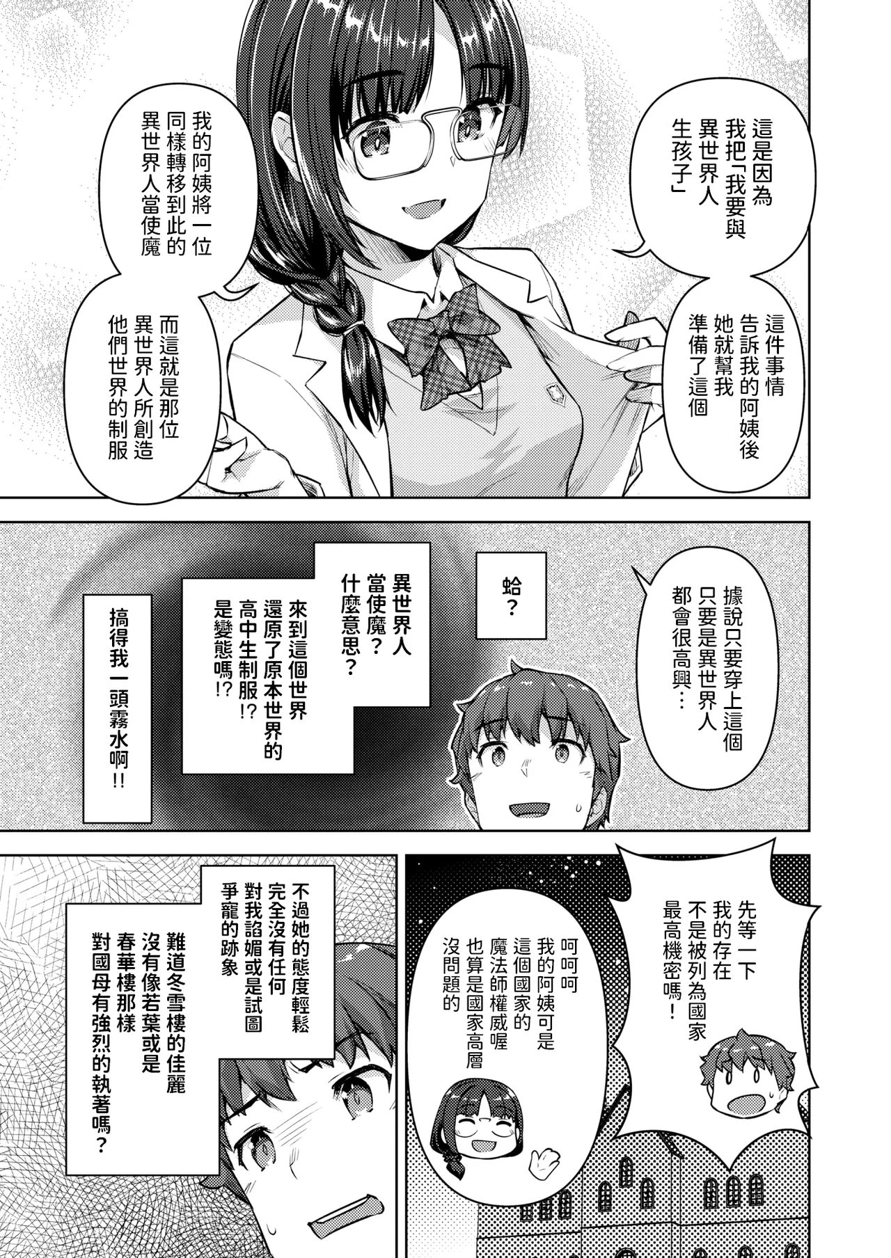 试读预览 5