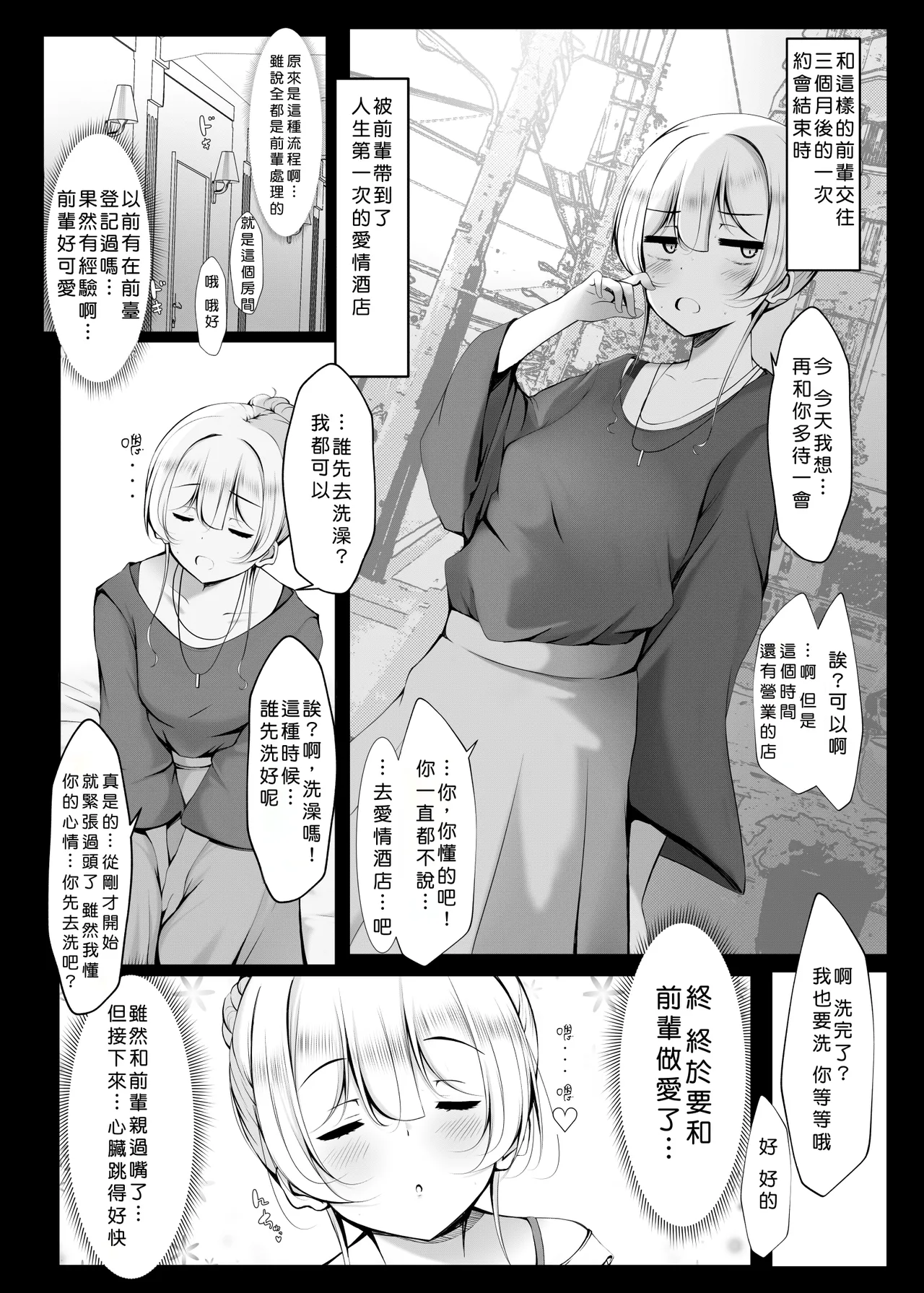 試讀預覽 5