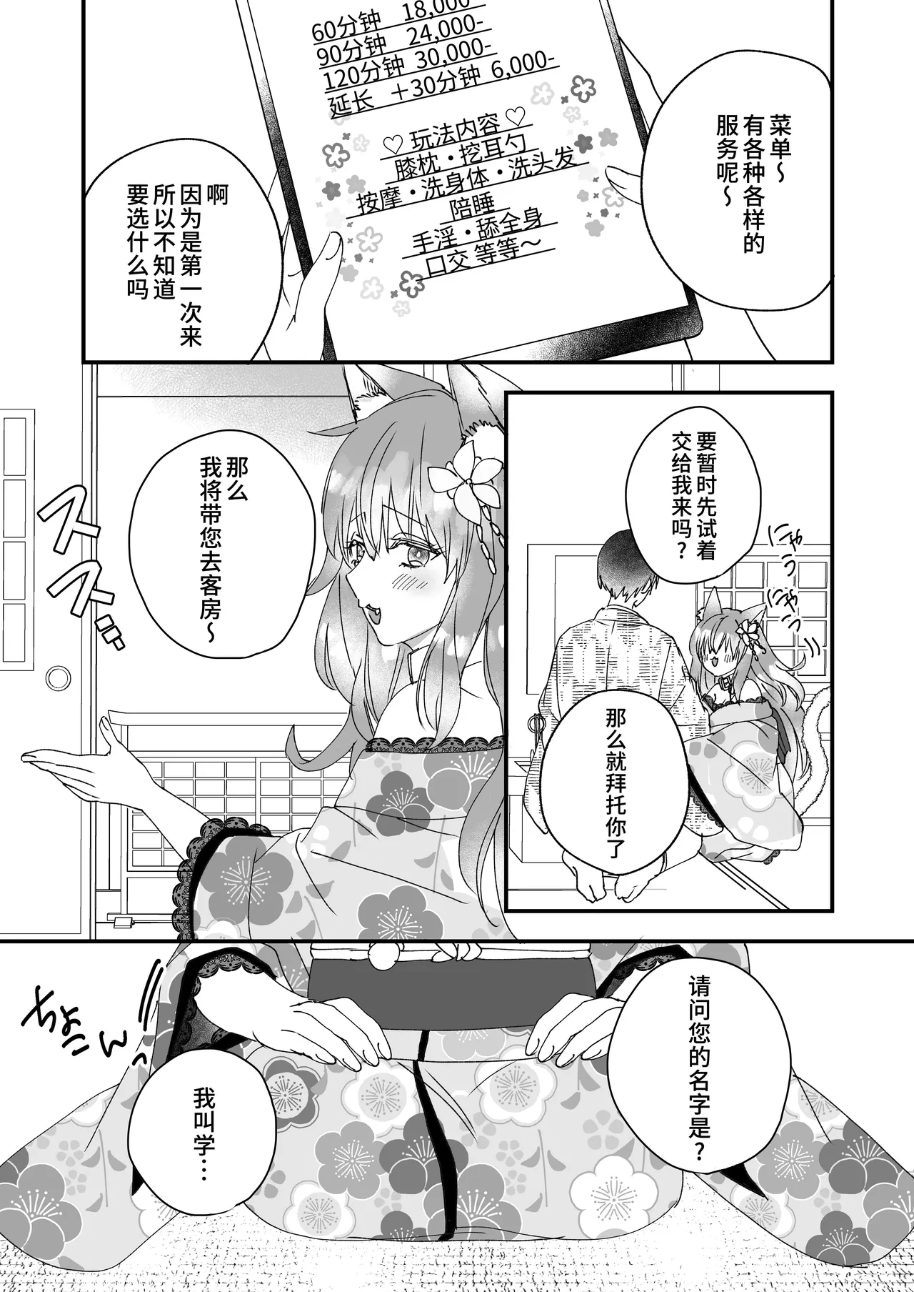 試讀預覽 6
