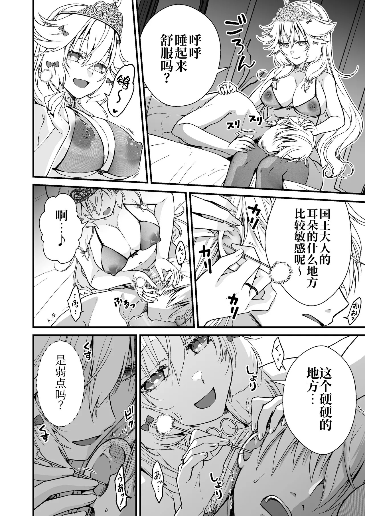 试读预览 5