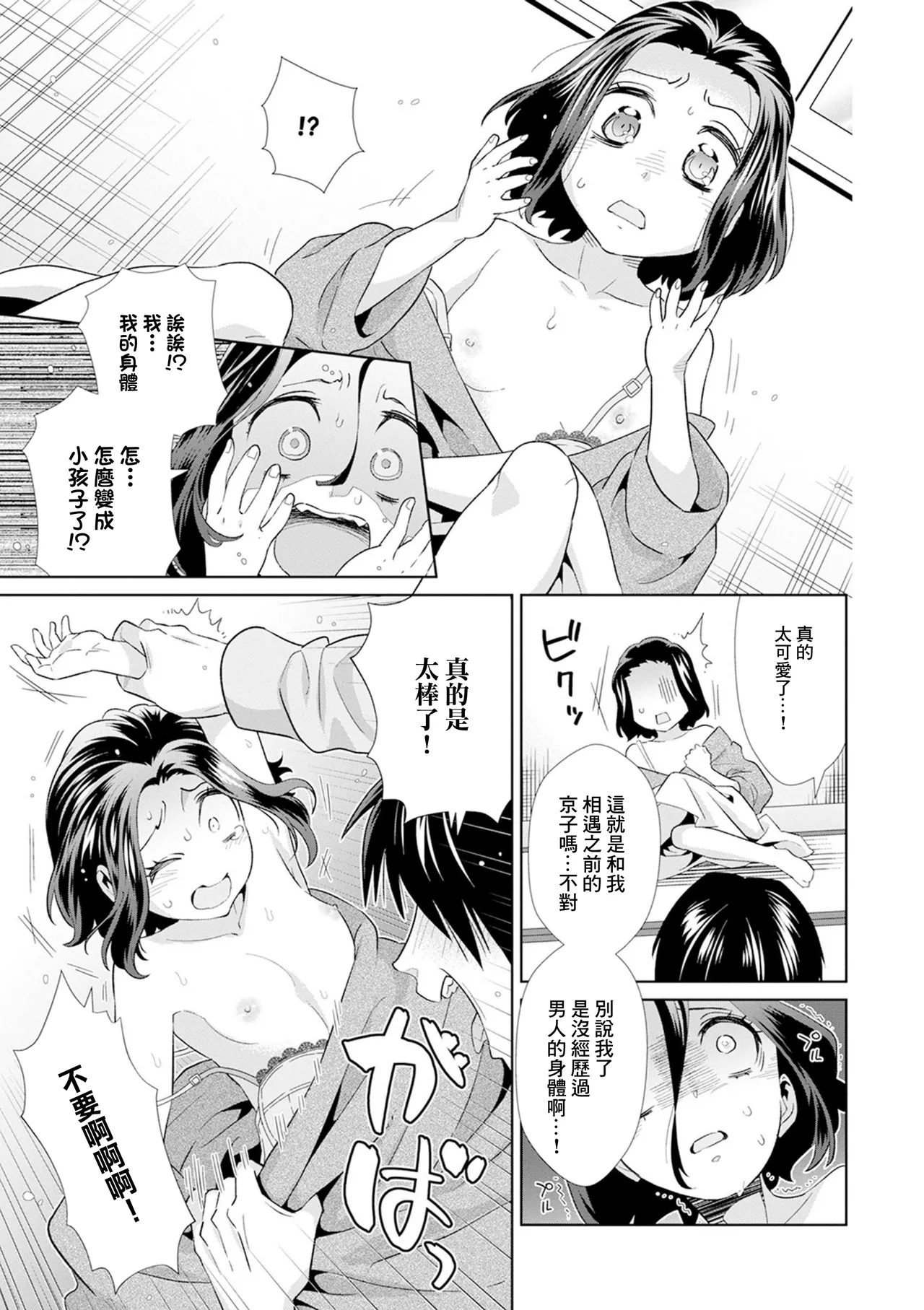 试读预览 5