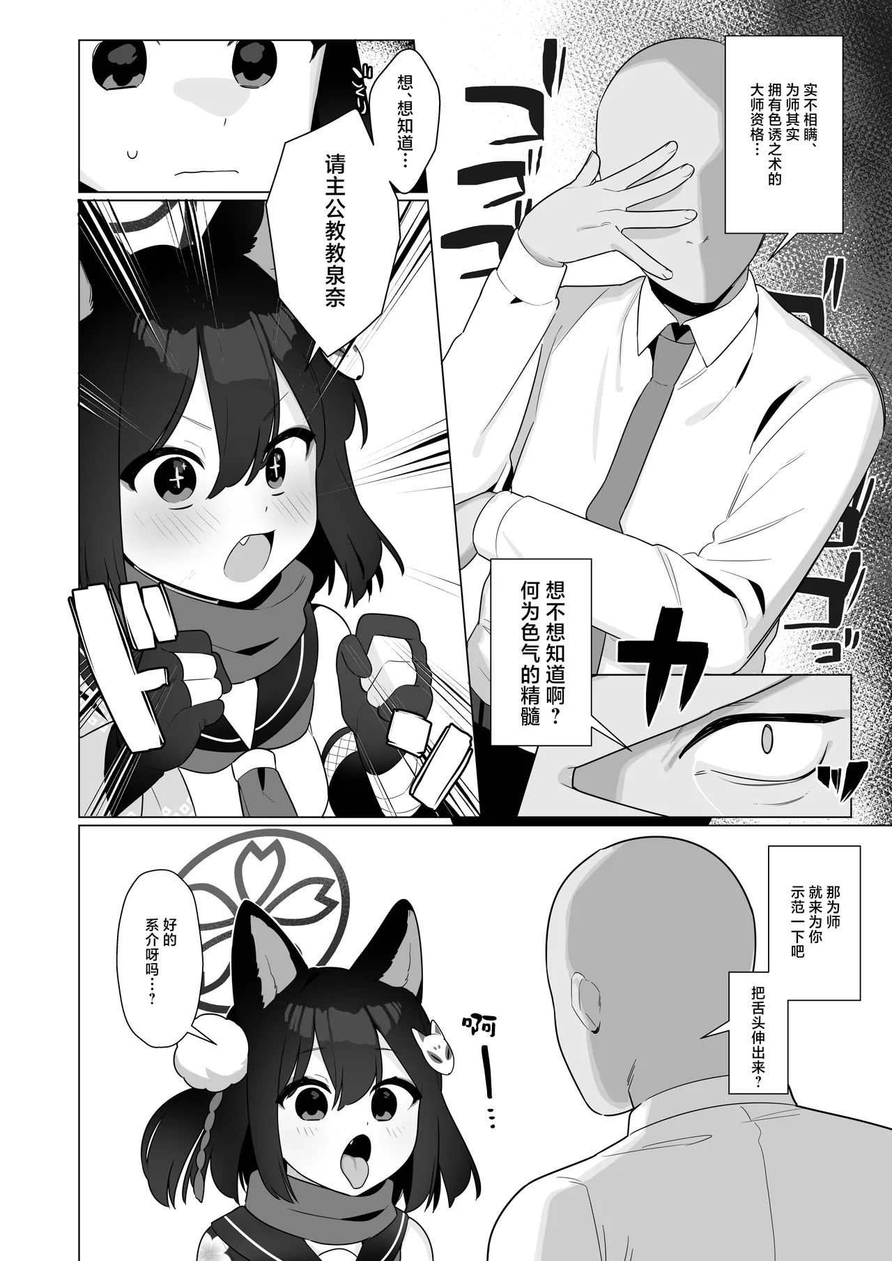 試讀預覽 6