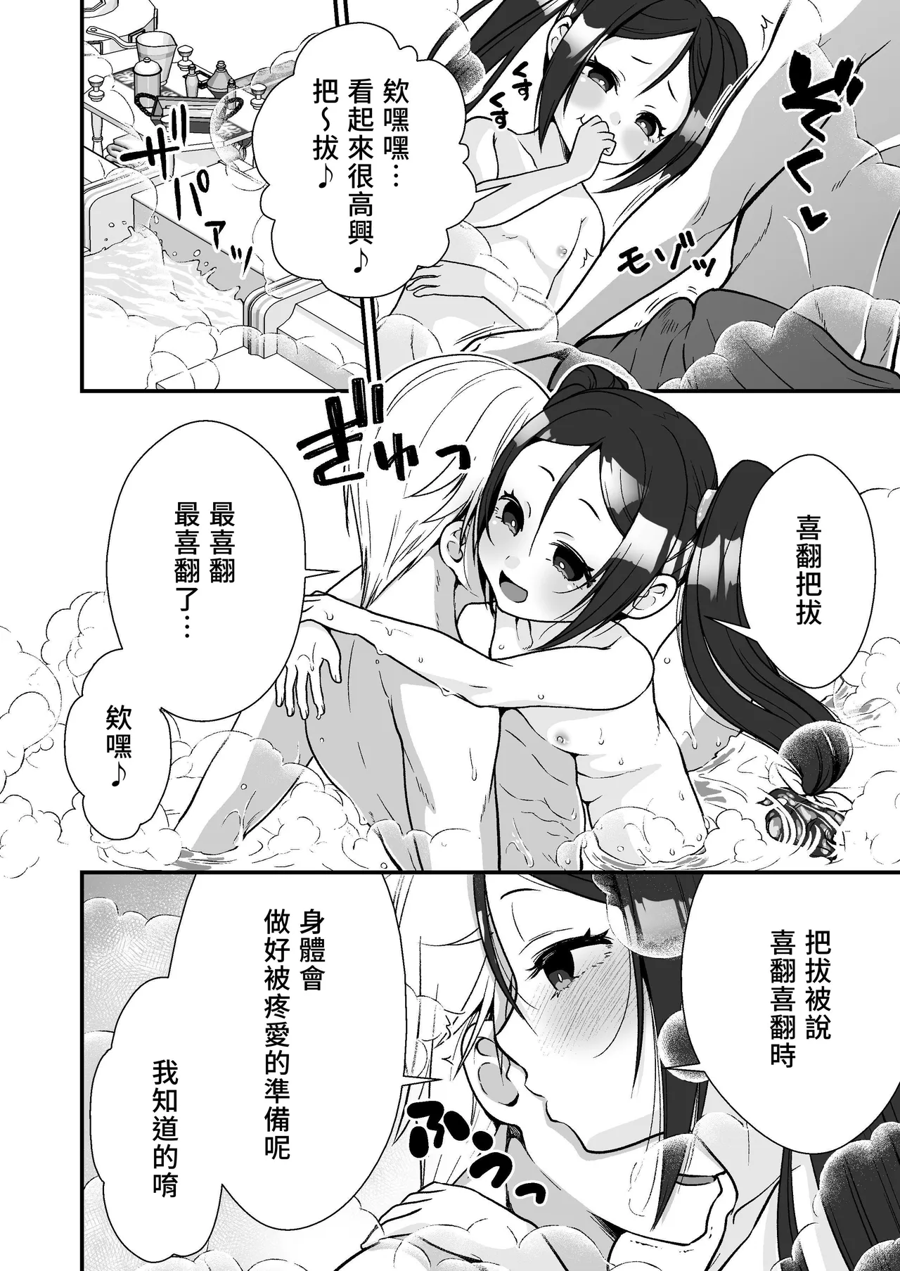 試讀預覽 5