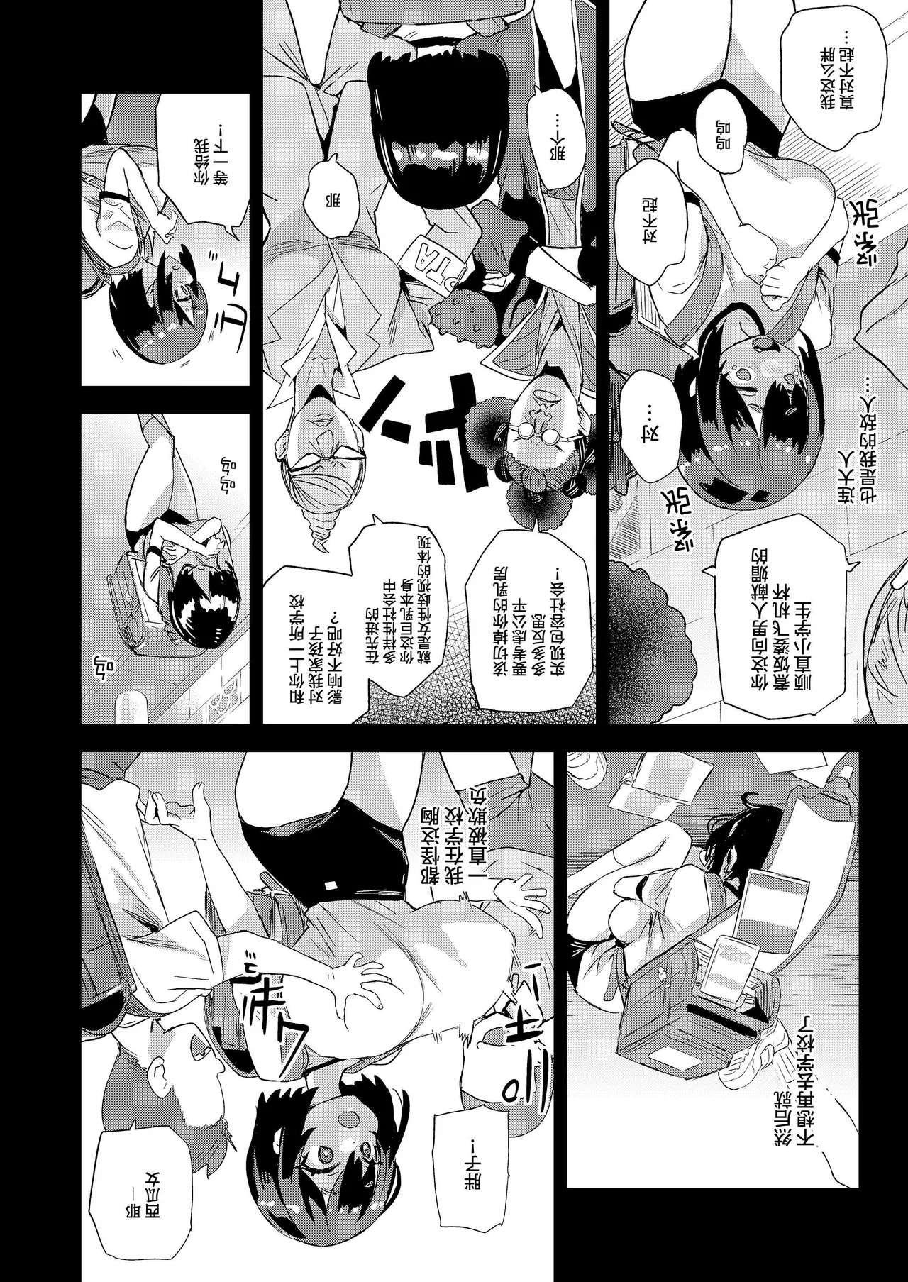 試讀預覽 6