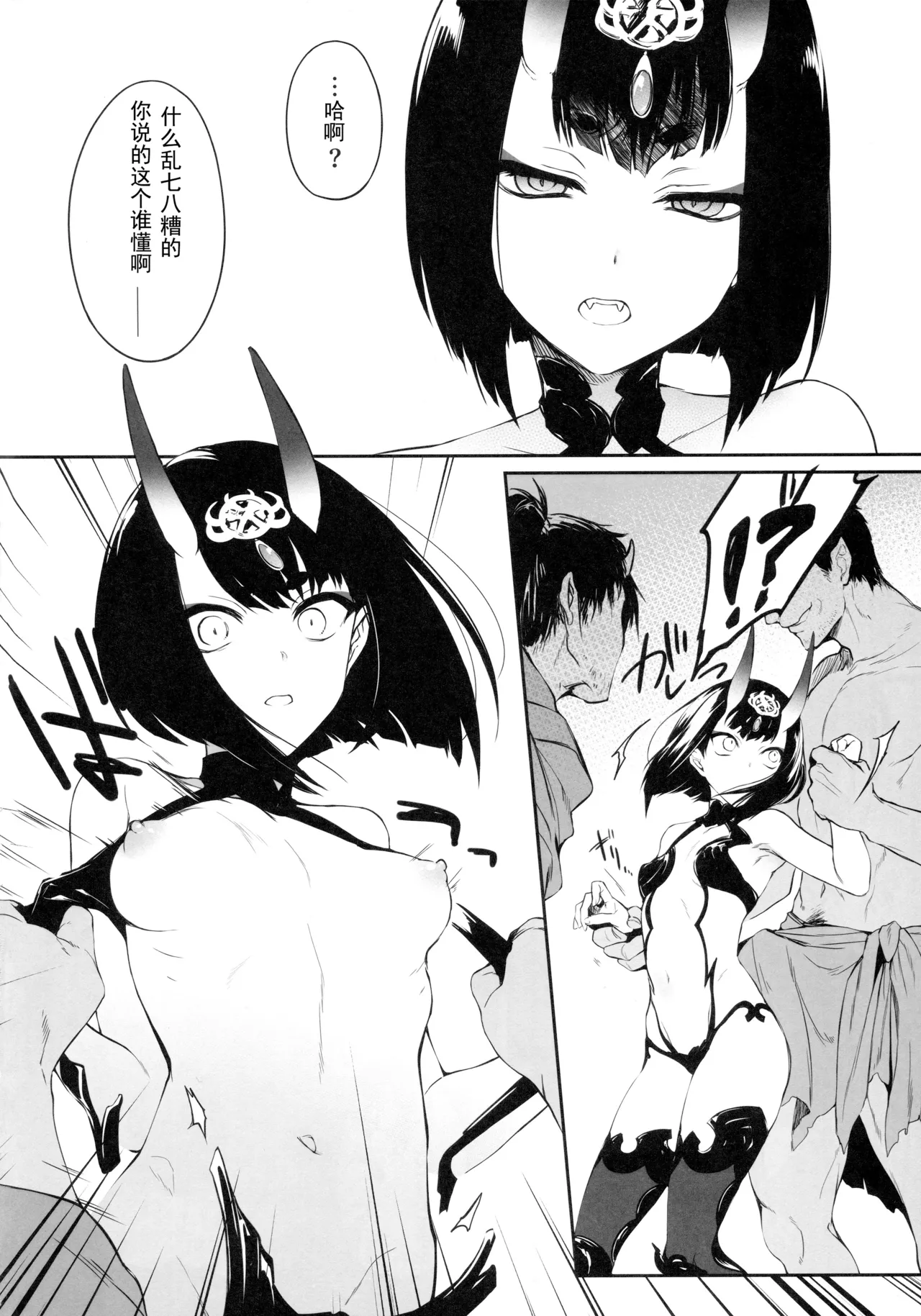 試讀預覽 6