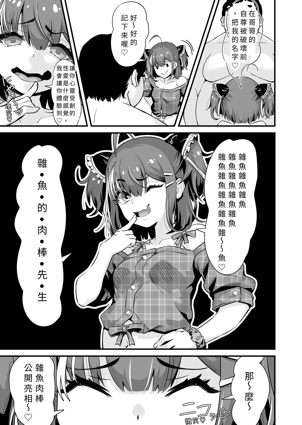 试读预览 6