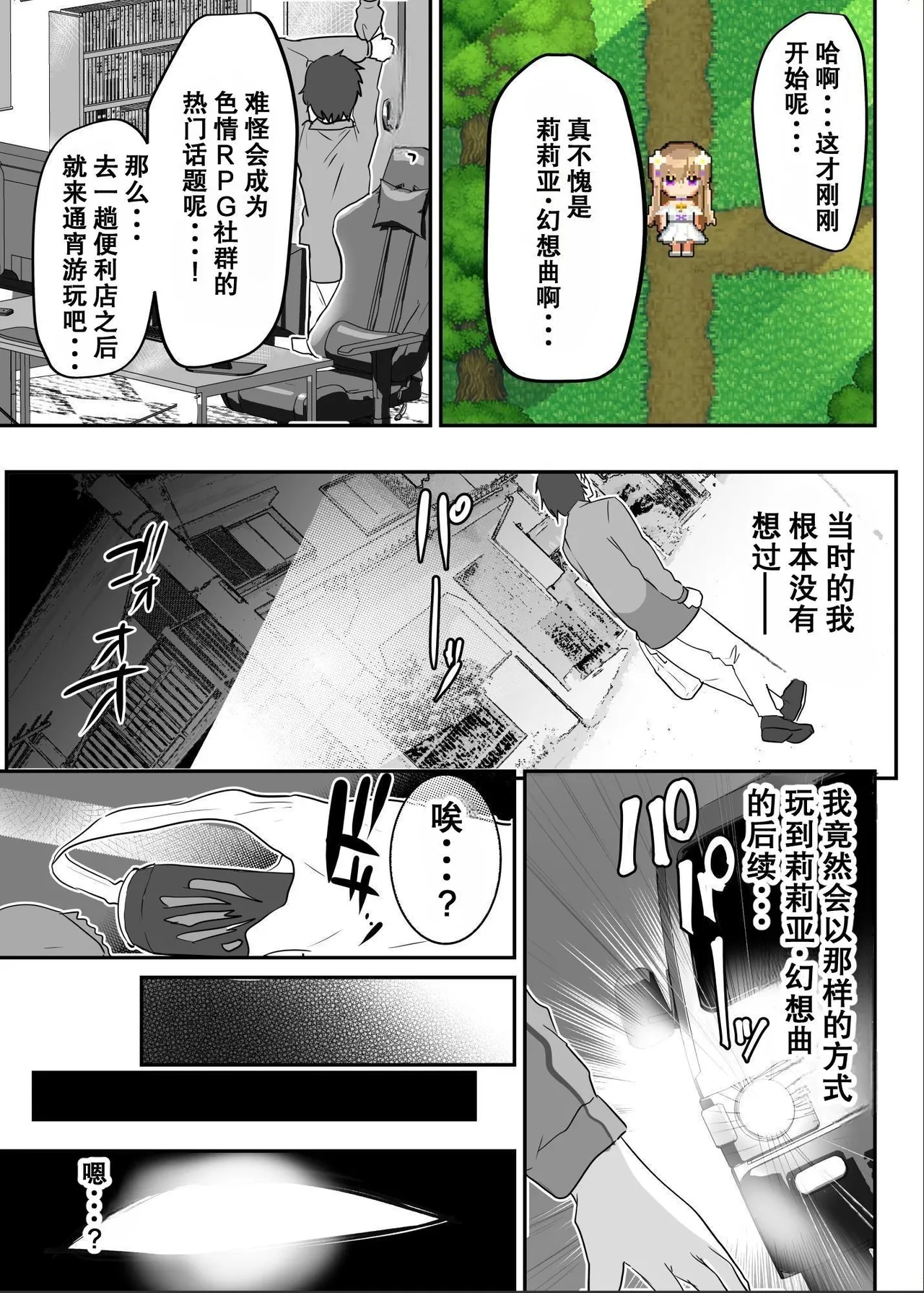 試讀預覽 5