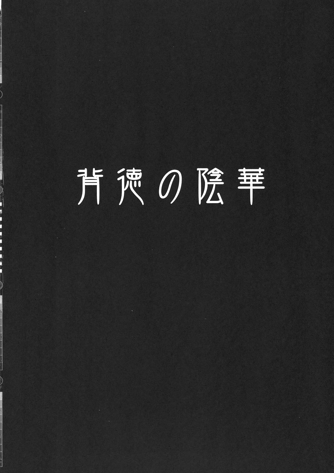 试读预览 4
