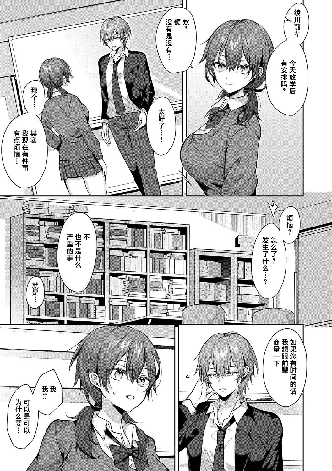 试读预览 5