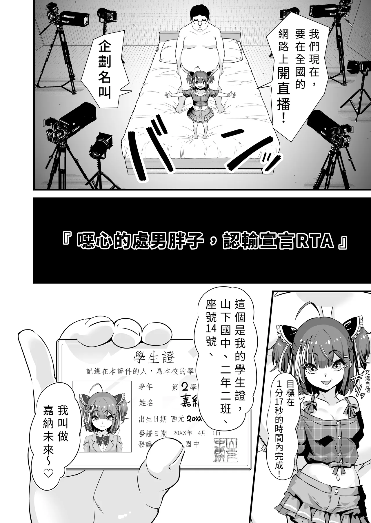 试读预览 5