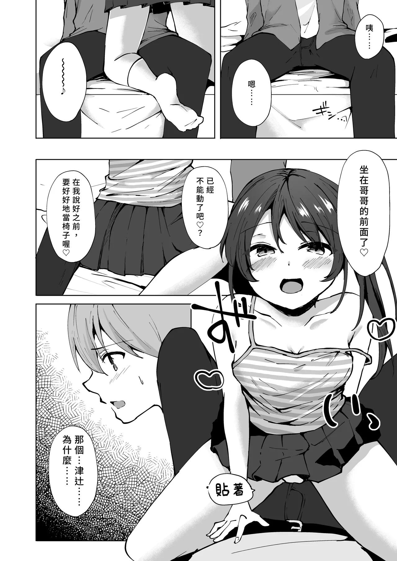 試讀預覽 5