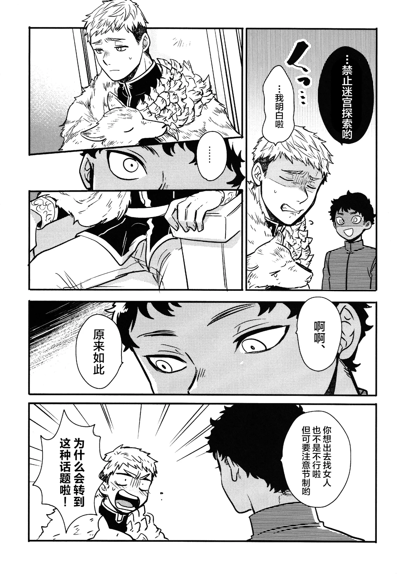 試讀預覽 5
