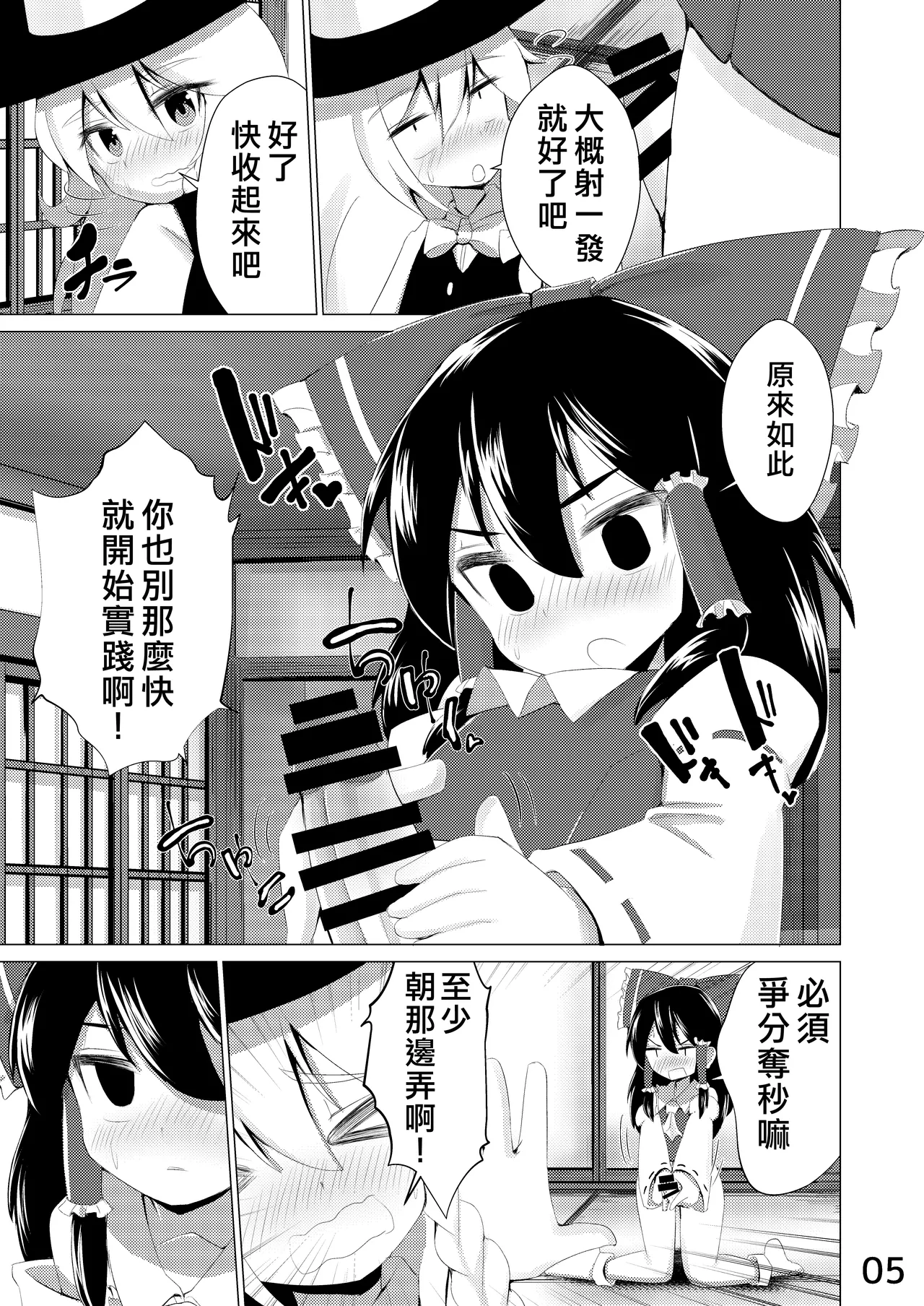 試讀預覽 6