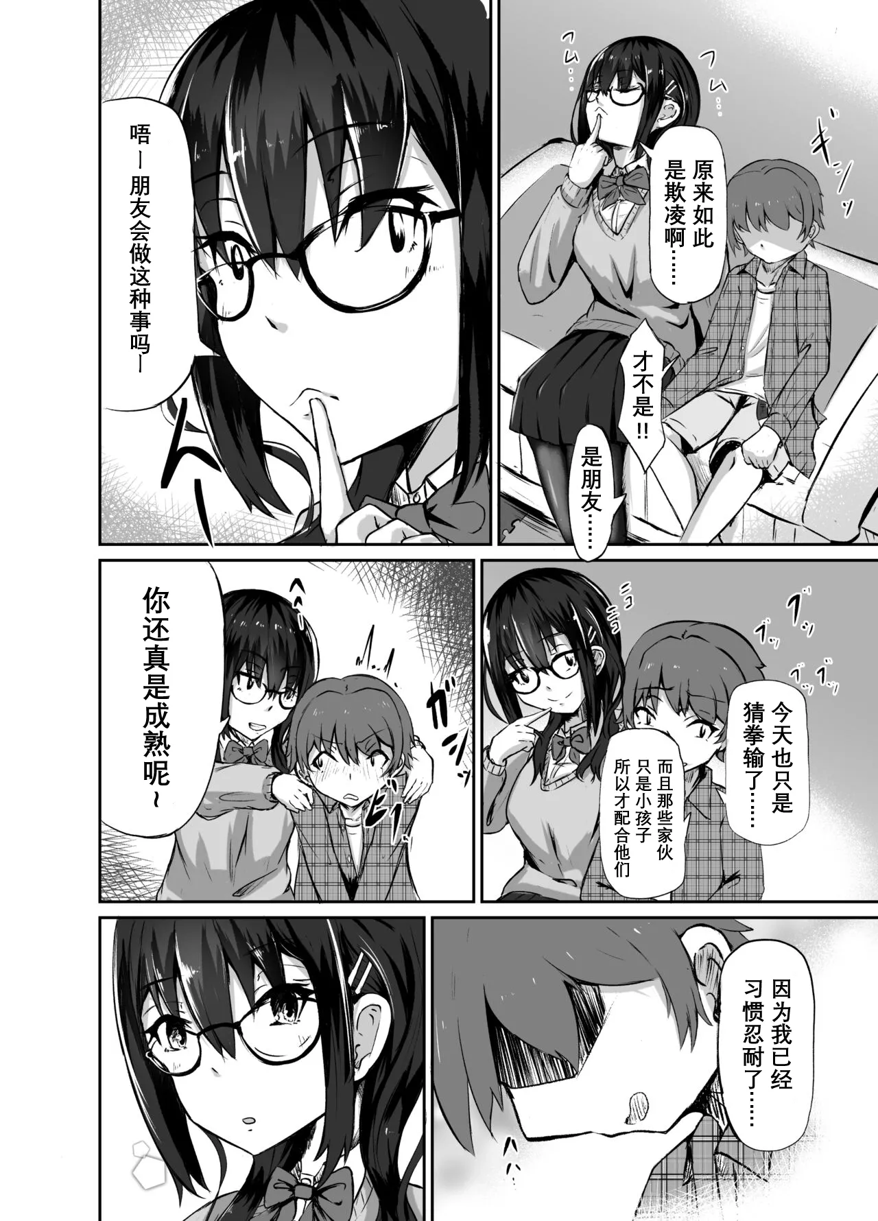 試讀預覽 6