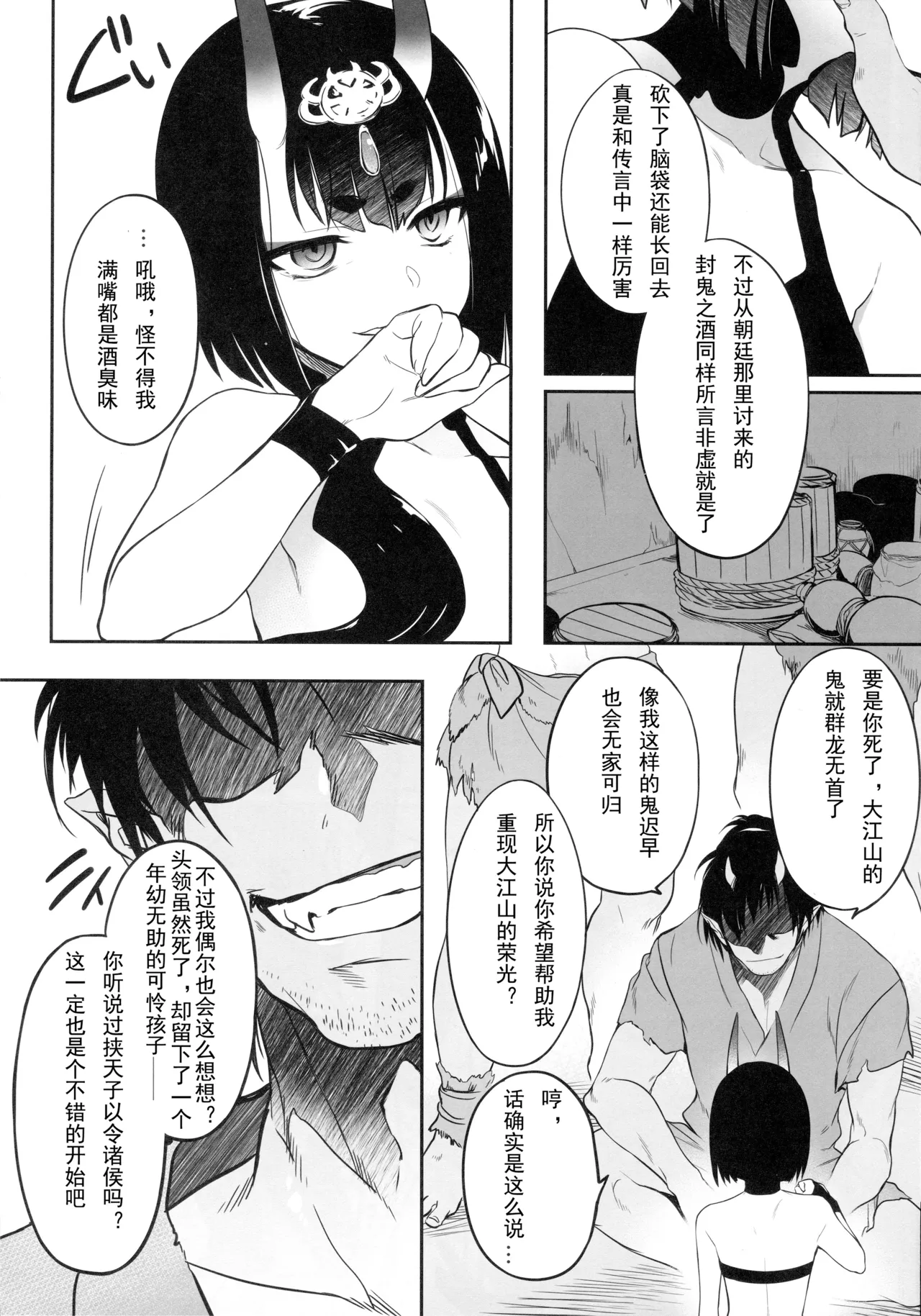 試讀預覽 5