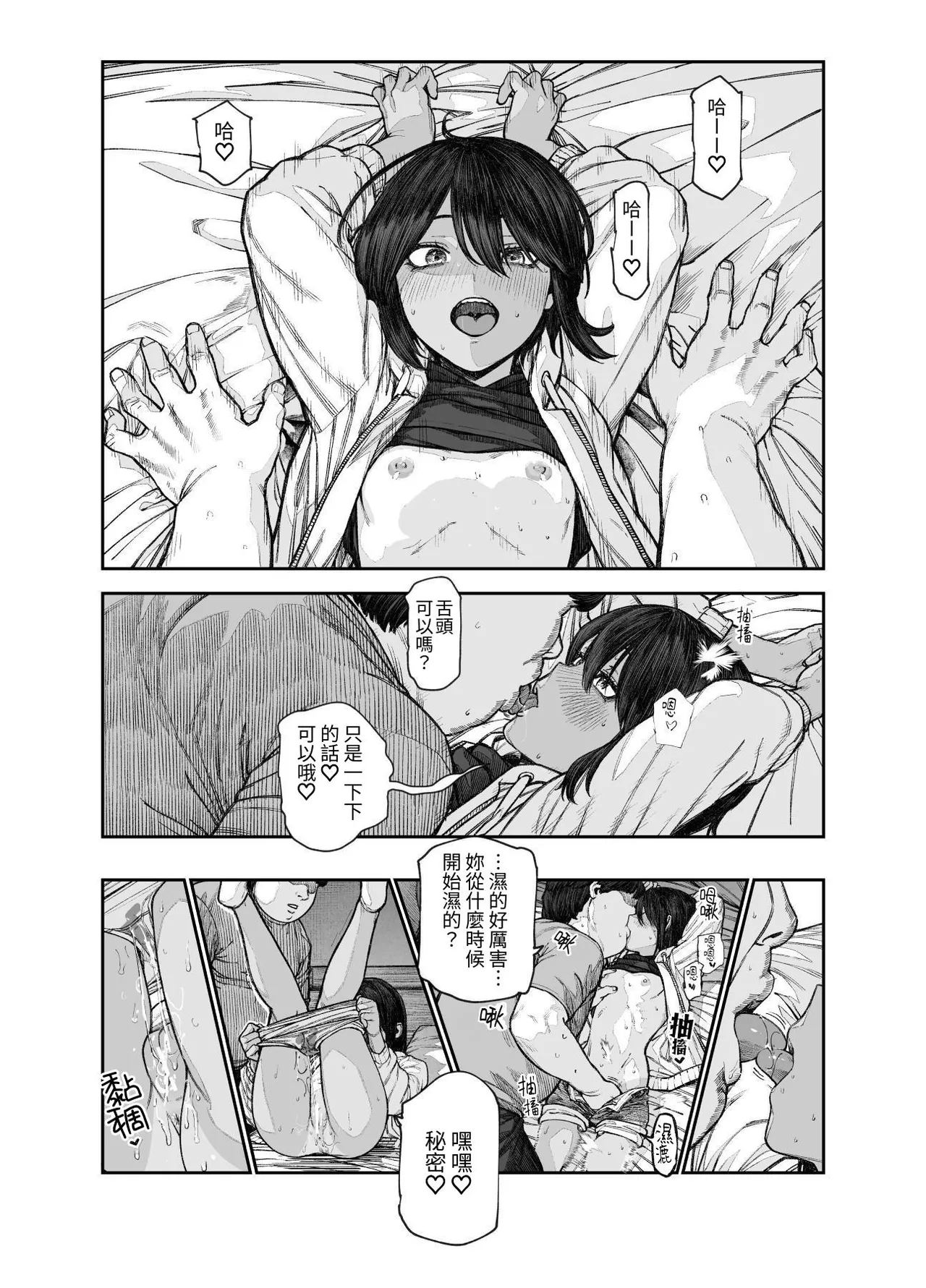 試讀預覽 5